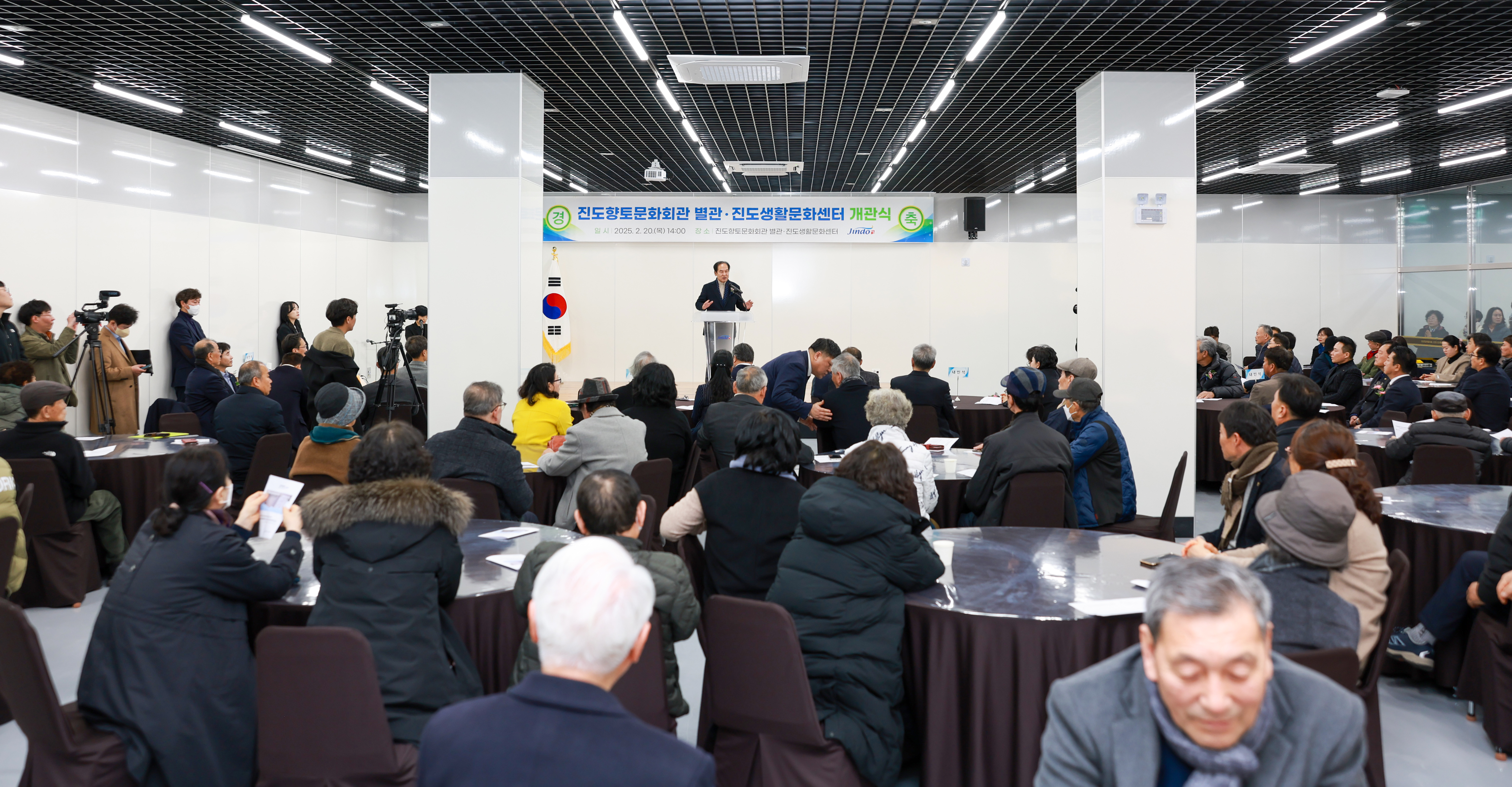 진도향토문화회관 별관 진도생활문화센터 개관식 첨부#6