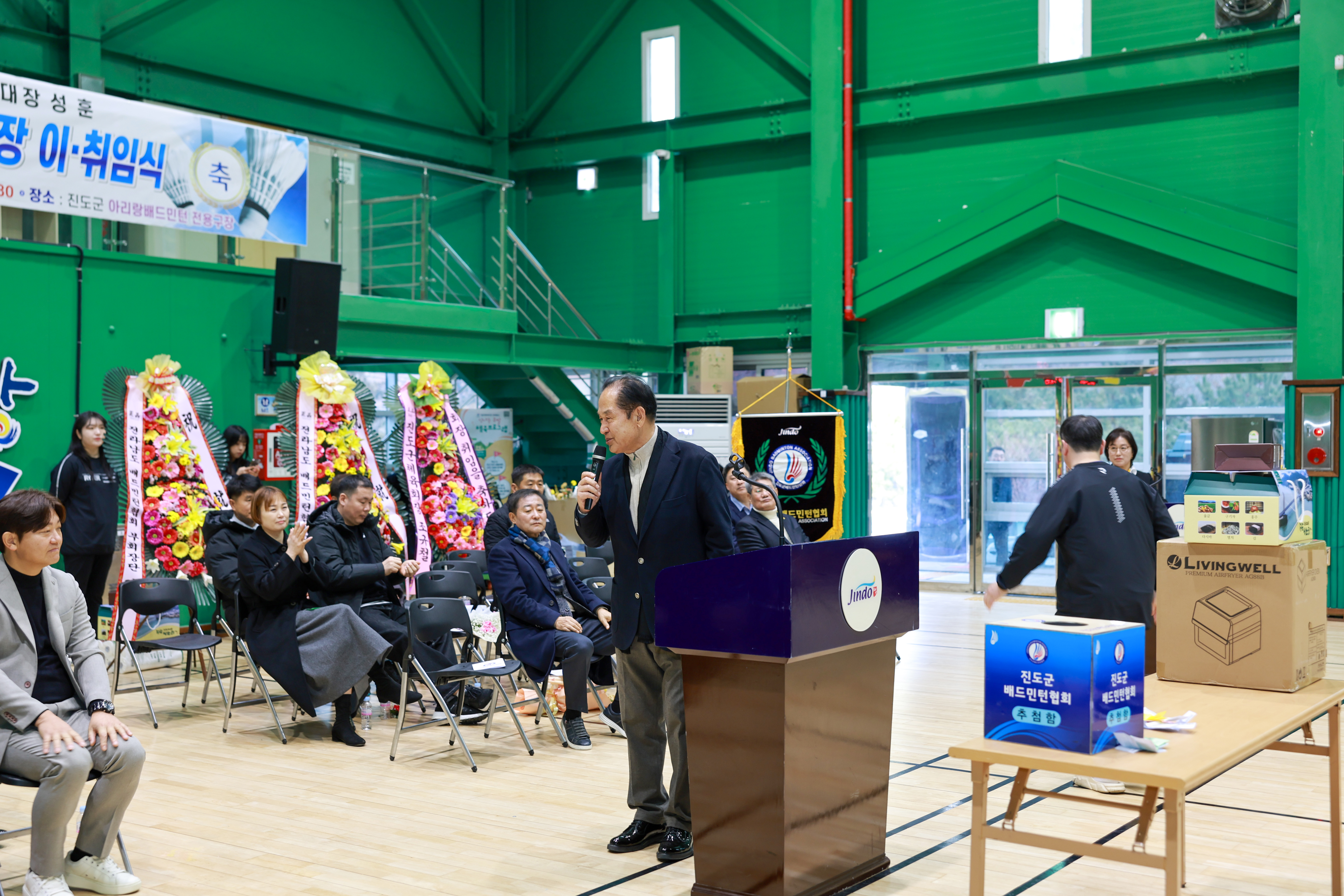 제17회 진도군협회장기 배드민턴대회 및 회장이취임식 첨부#6