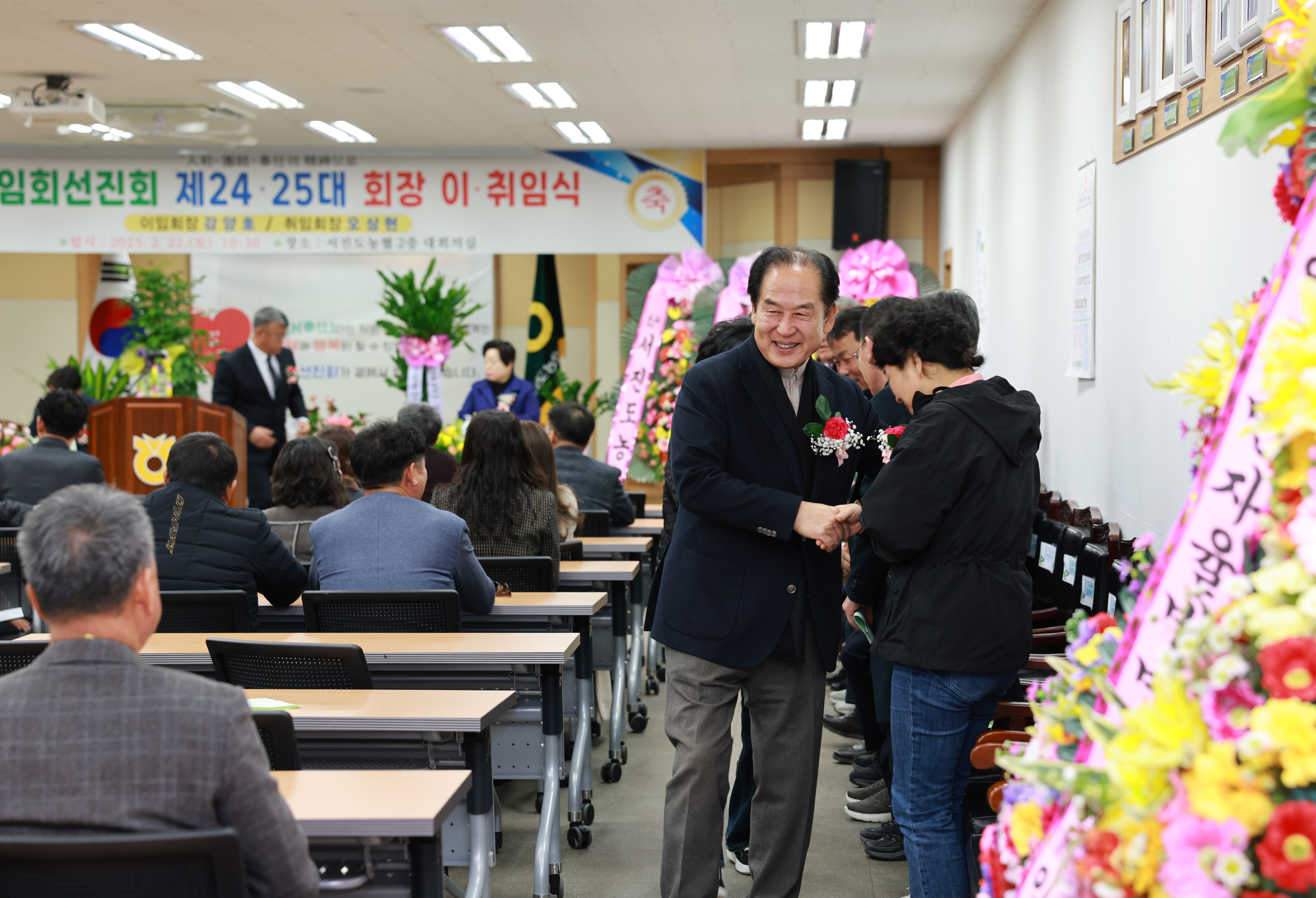 임회면 선진회장 이취임식 첨부#8