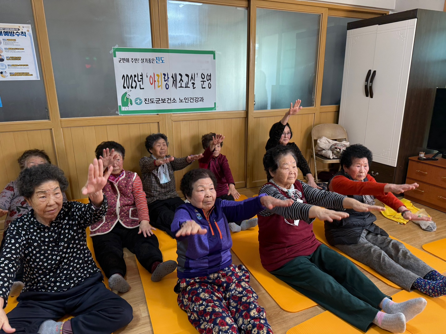 진도군, 어르신 건강증진 ‘아리랑 체조교실’ 운영 첨부#2
