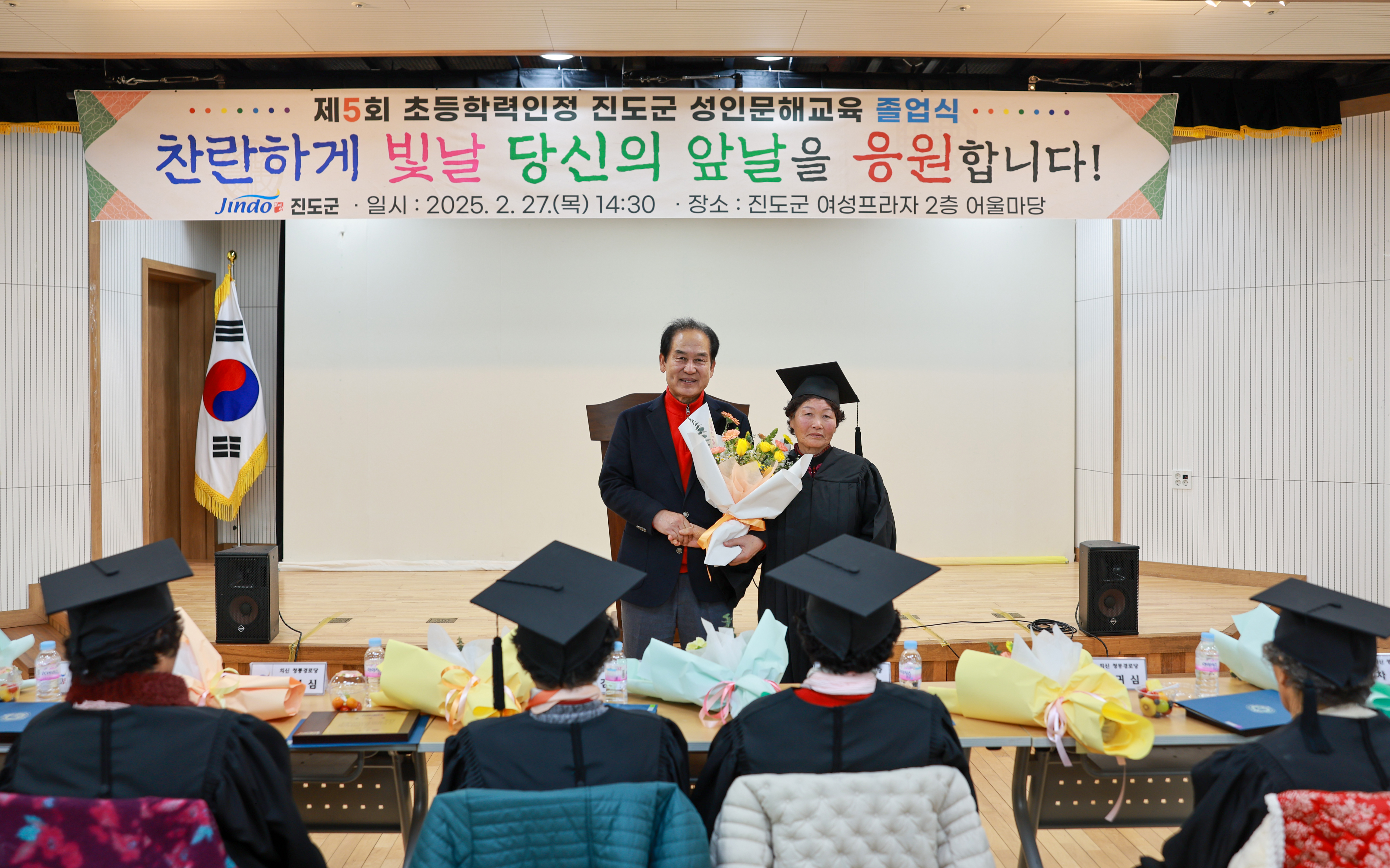 제5회 성인문해교육 졸업식 첨부#3
