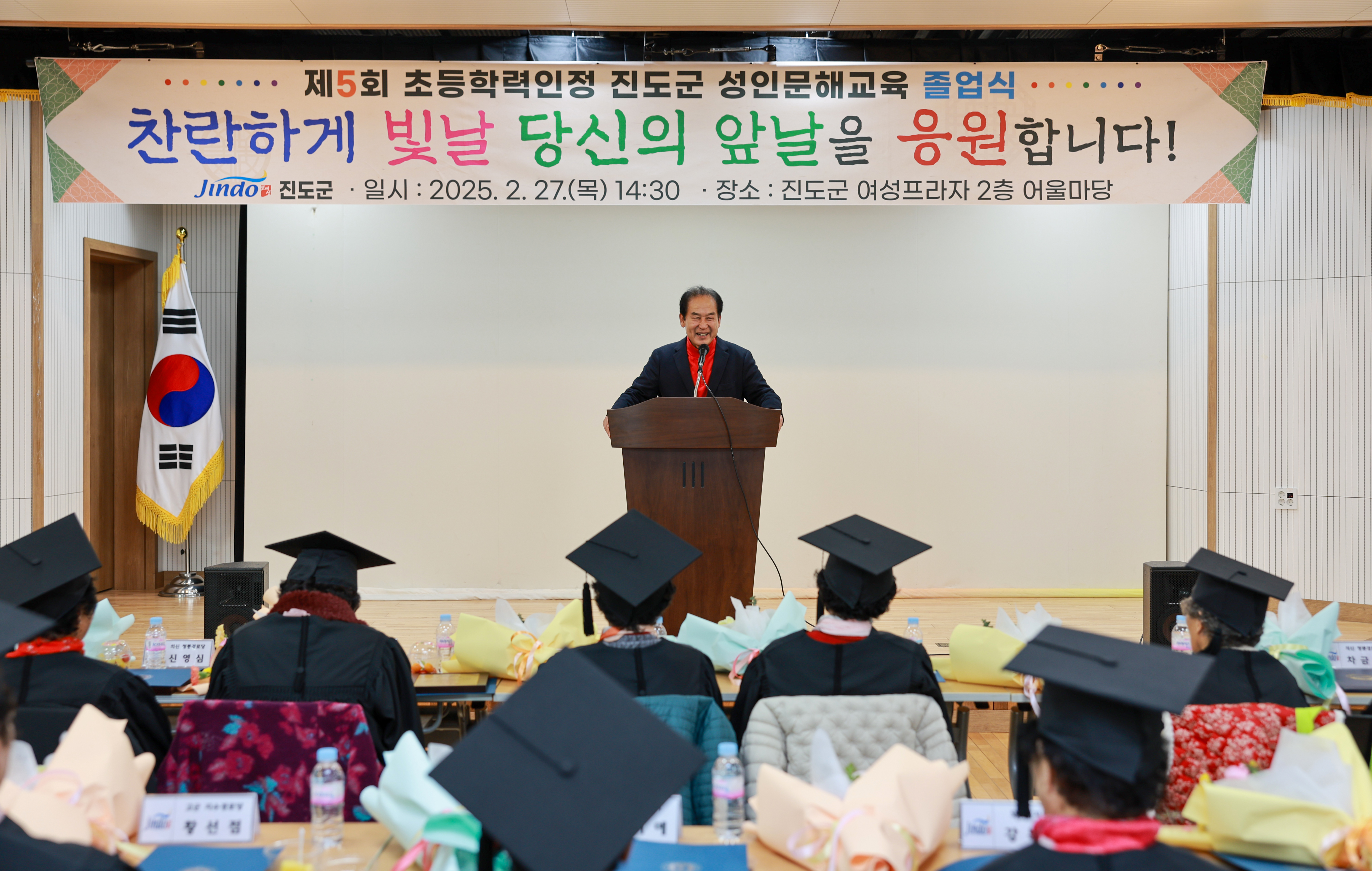 제5회 성인문해교육 졸업식 첨부#4