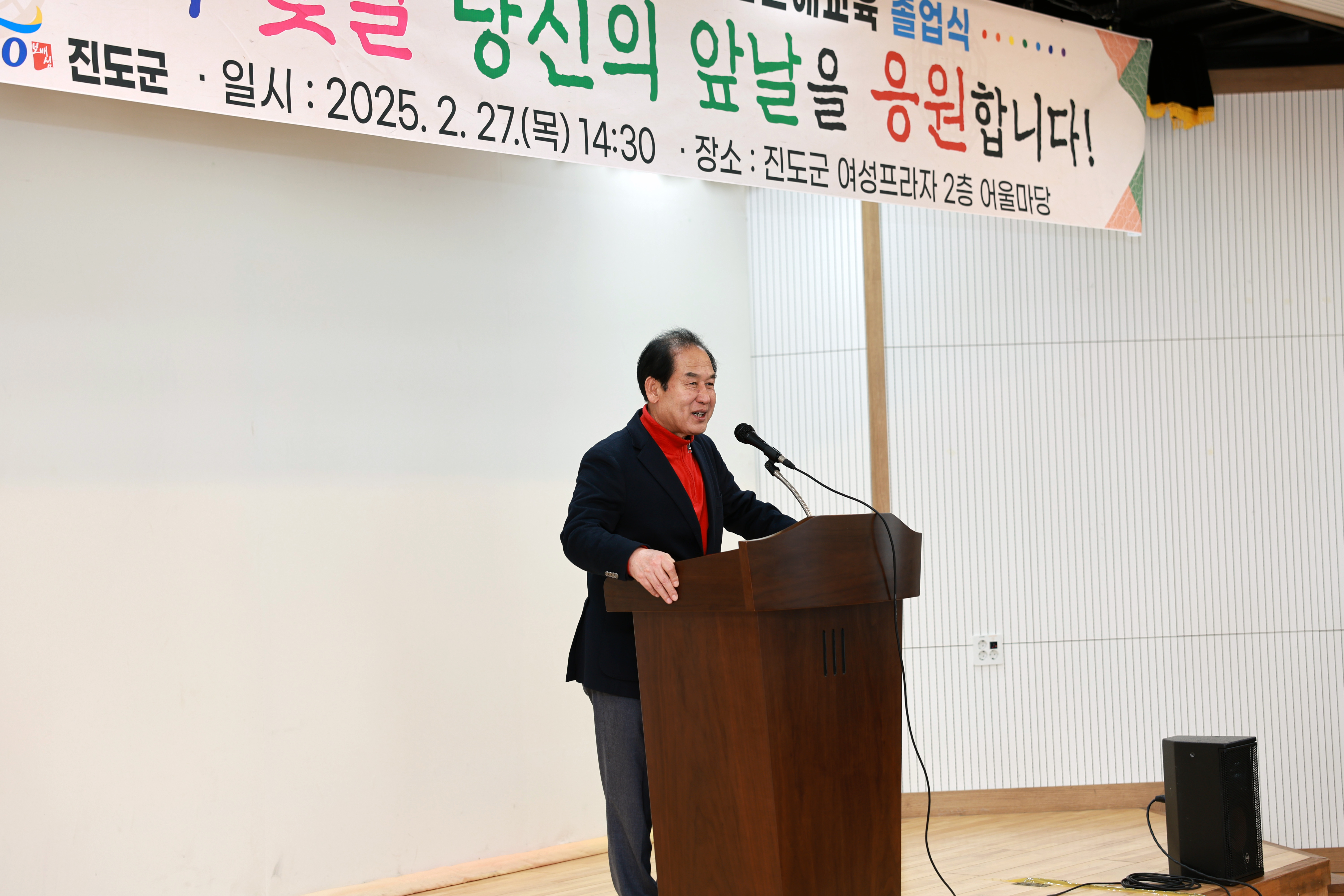 제5회 성인문해교육 졸업식 첨부#5