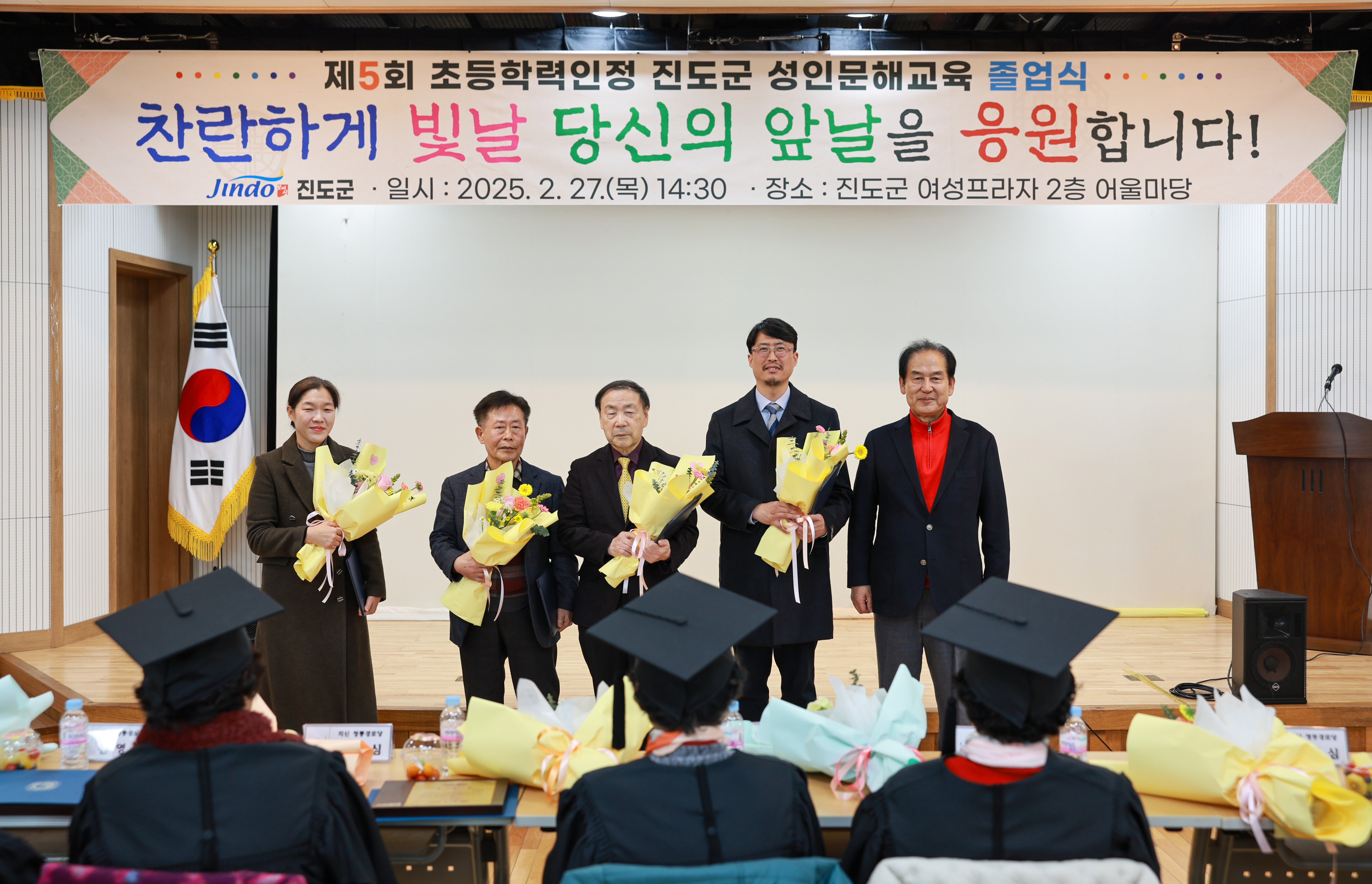 제5회 성인문해교육 졸업식 첨부#7