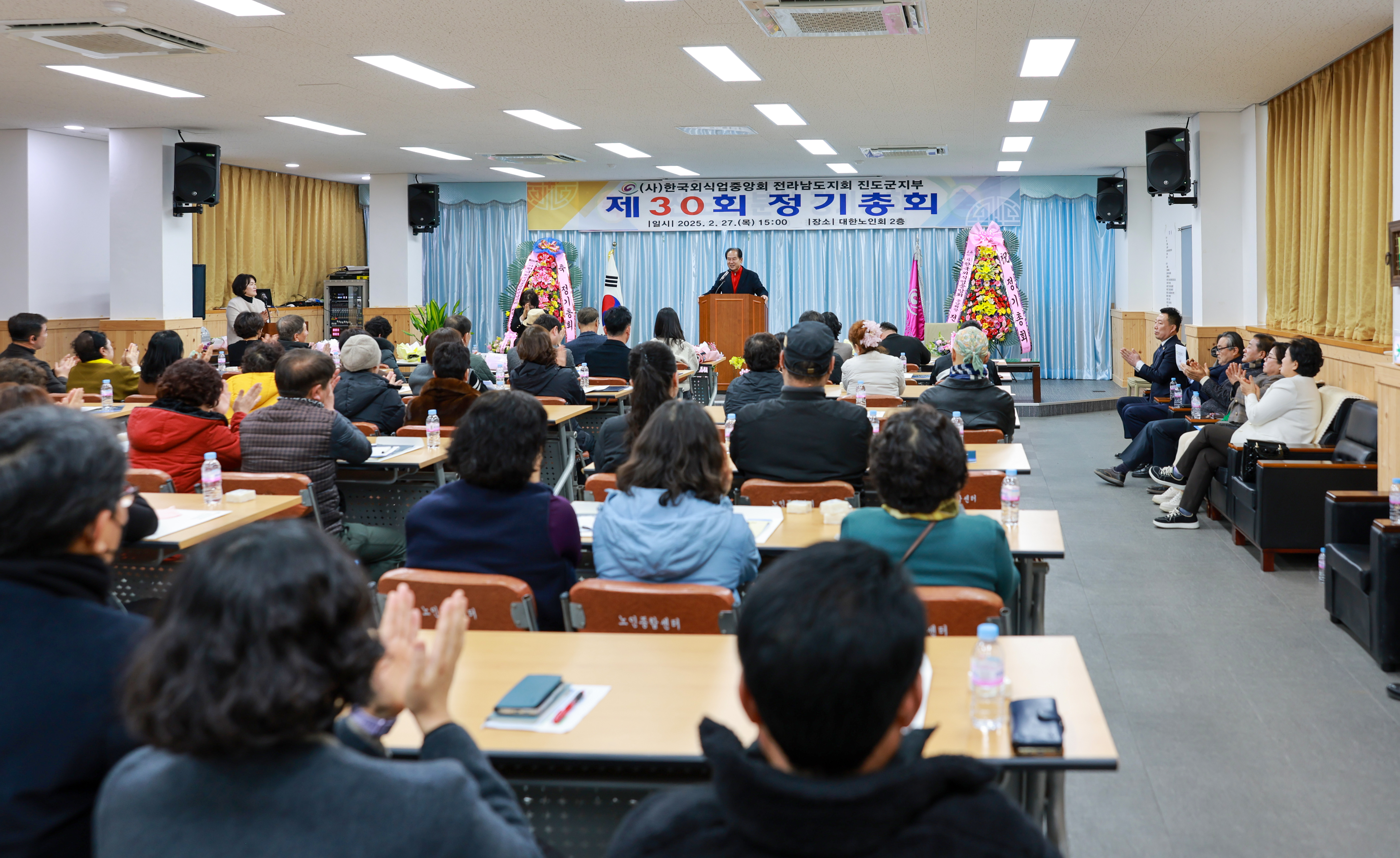 한국외식업중앙회 진도군지부 정기총회 첨부#3