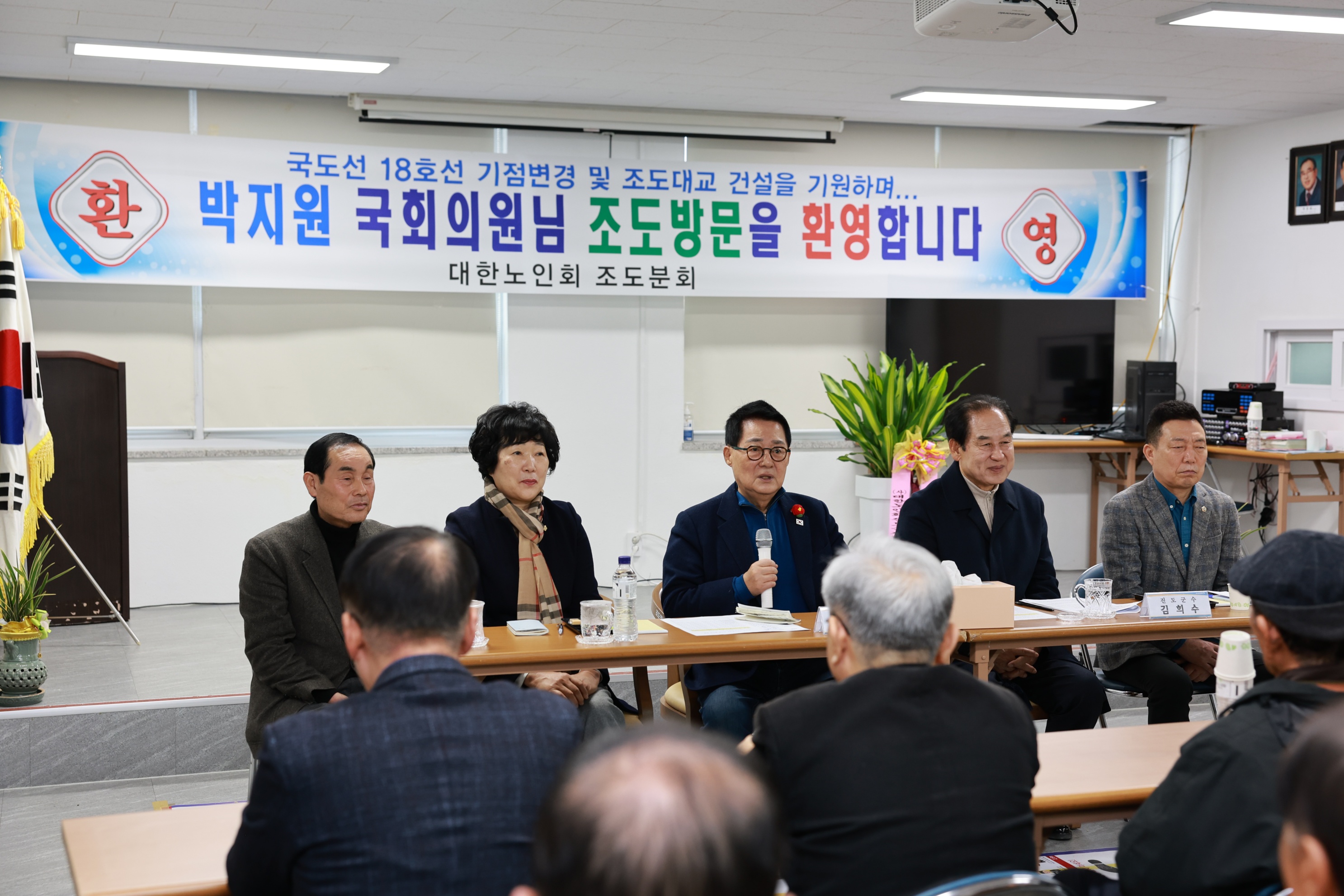 진도군, 조도 주민 의견 청취를 위한 간담회 진행 이미지