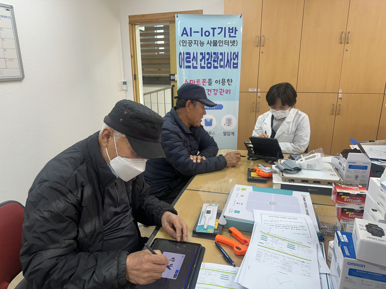 진도군, ‘인공지능-사물인터넷(AI-IoT) 기반 어르신 건강관리 사업’ 호평 이미지