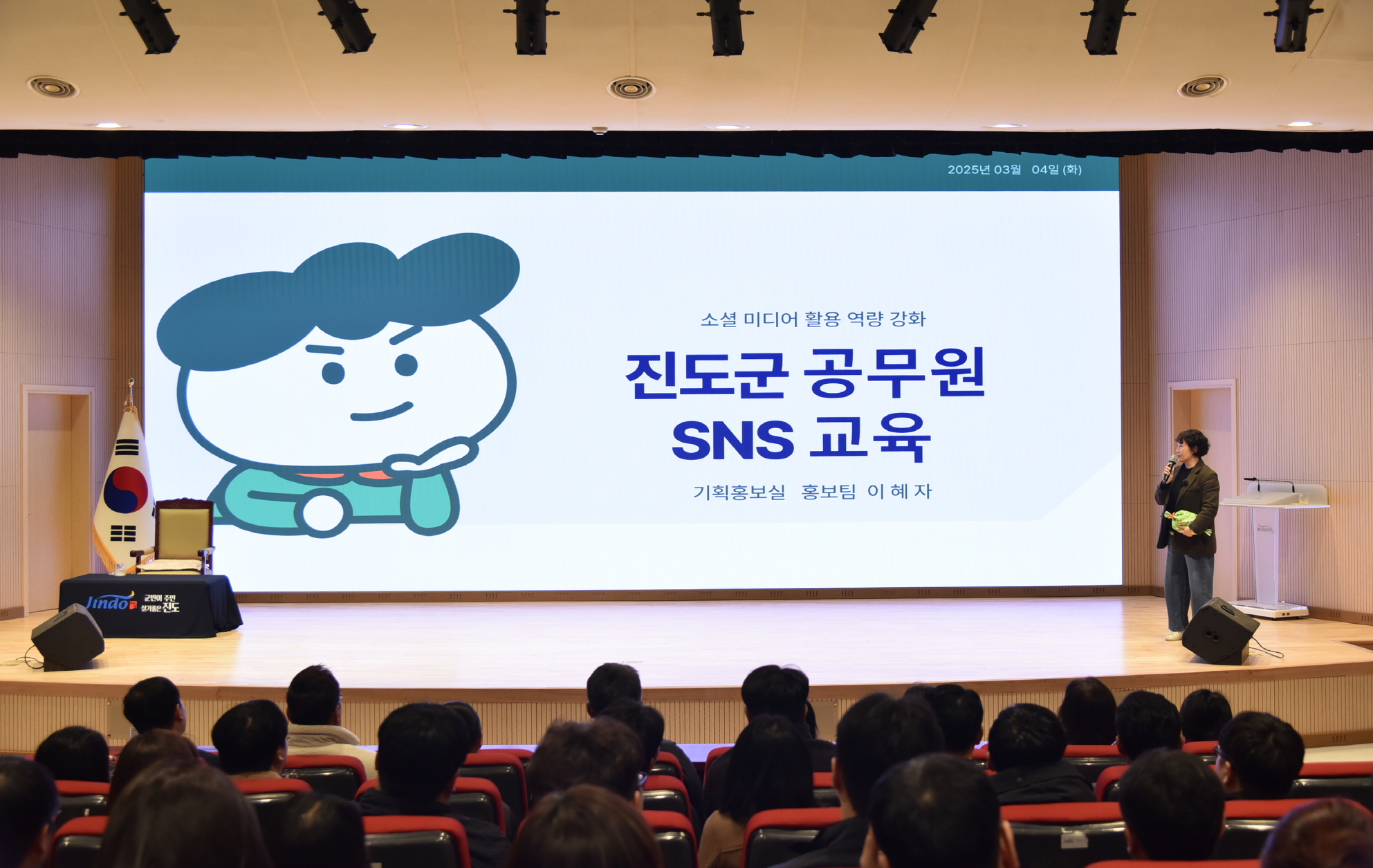 “공무원에게 SNS 홍보는”…진도군, 주민소통 SNS 교육 이미지