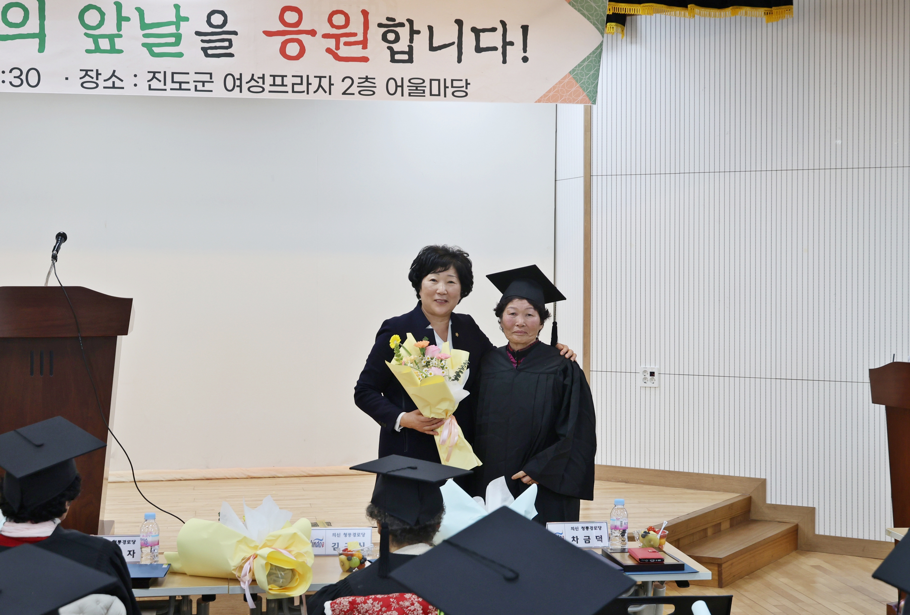 20250227 제5회 진도군 성인문해교육 졸업식 이미지