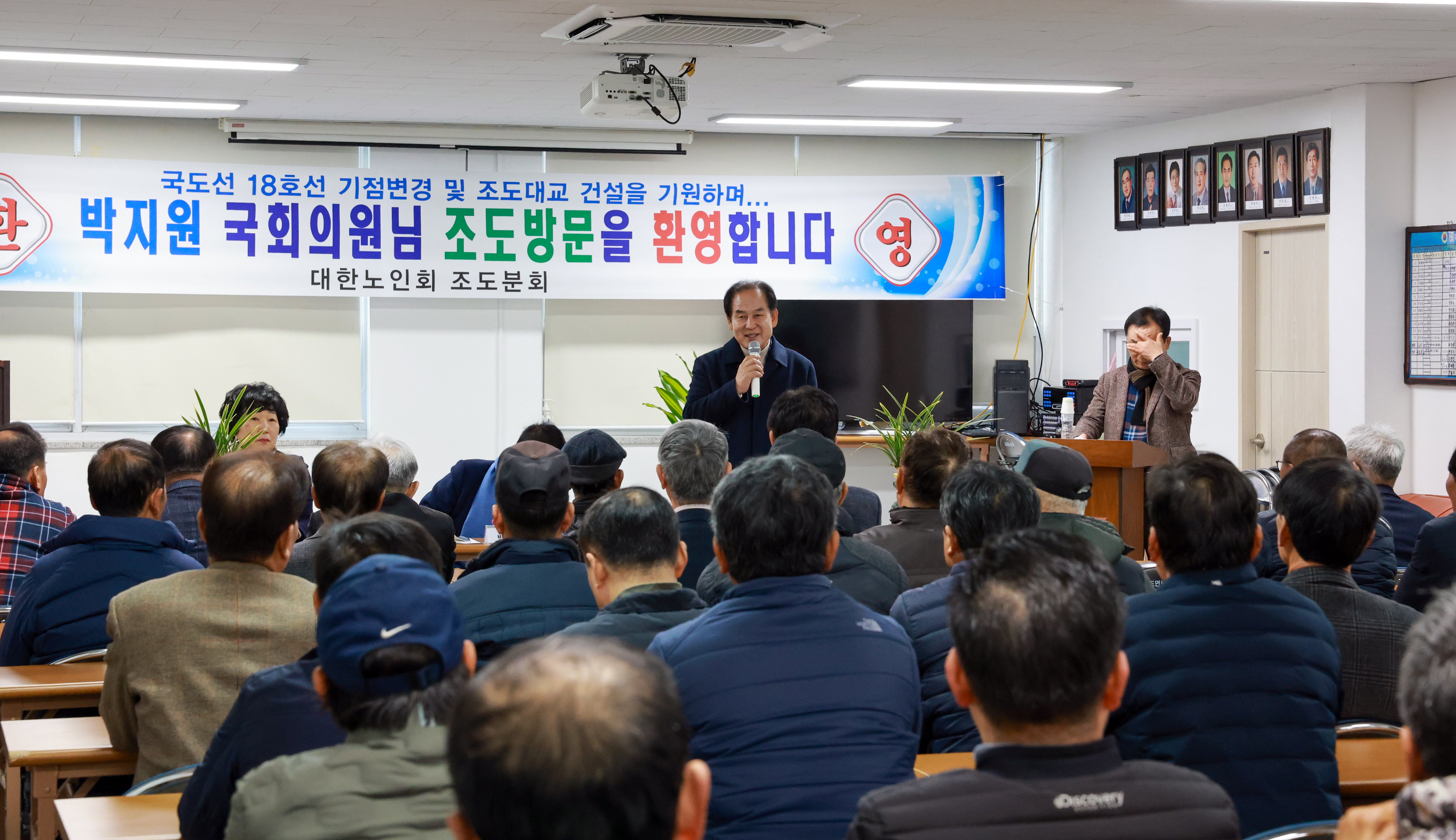 조도면 현장방문 간담회 첨부#3