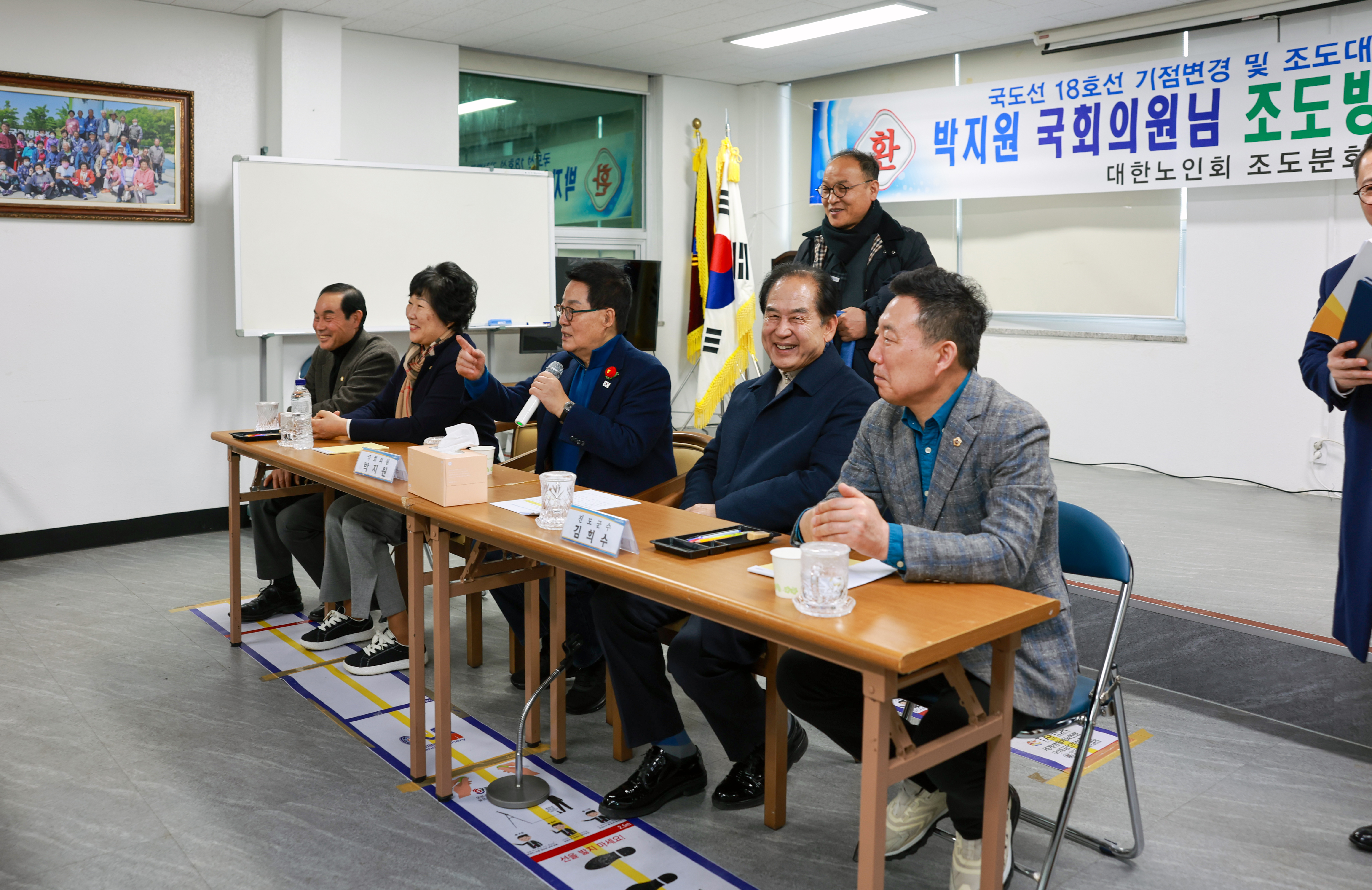 조도면 현장방문 간담회 첨부#7