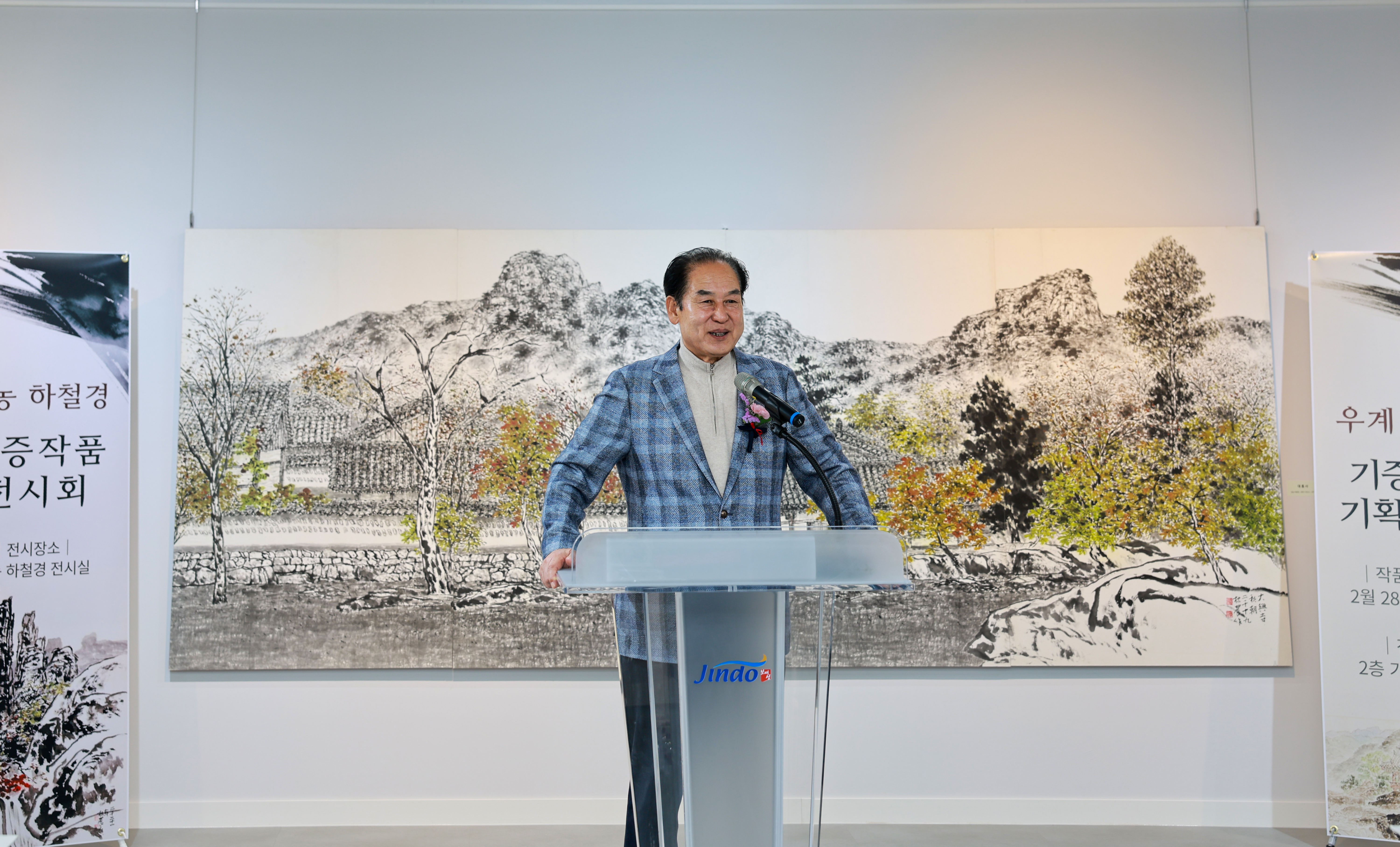 임농 하철경, 우계 박충호 작가 전시회 첨부#4