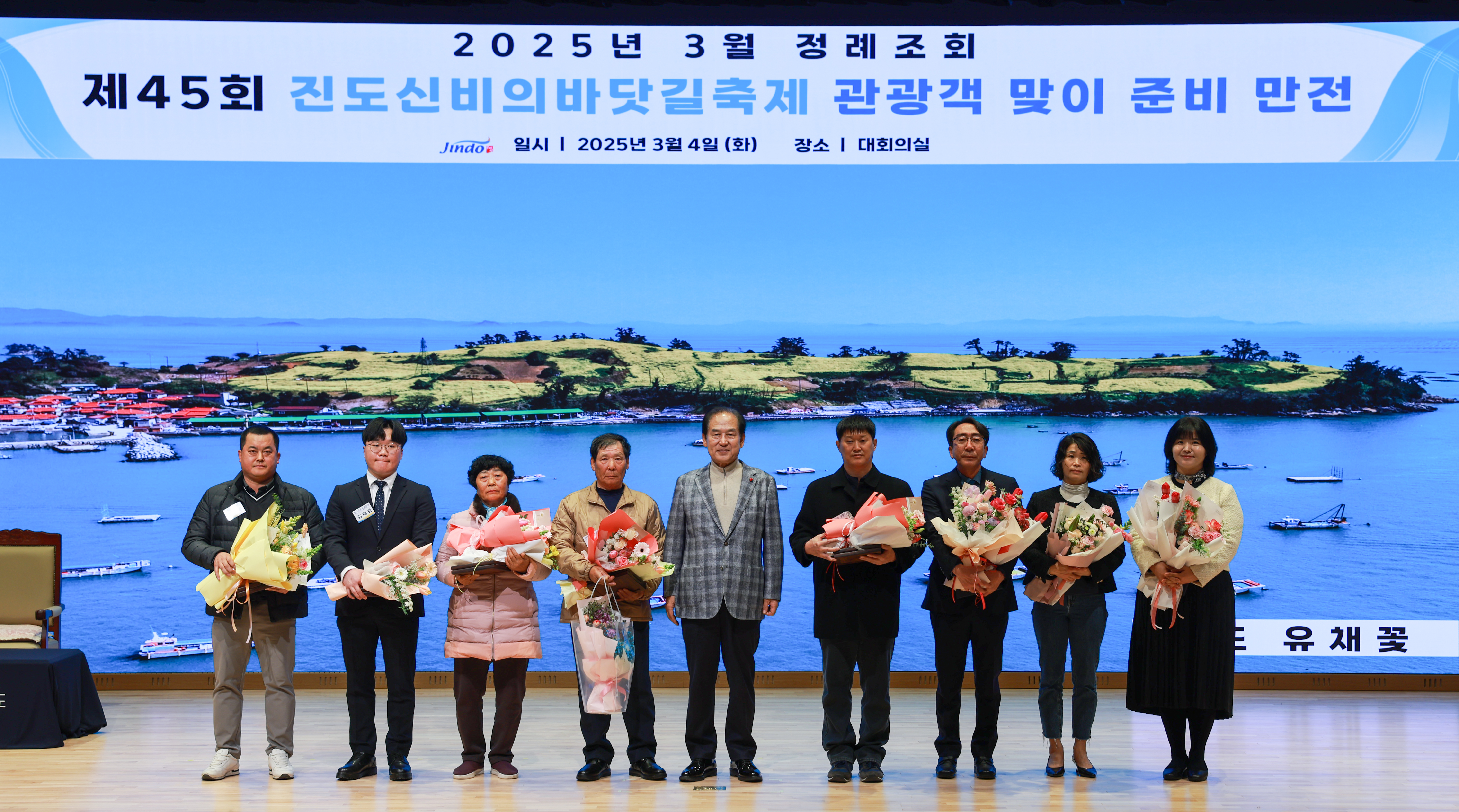 3월중 정례조회 첨부#2