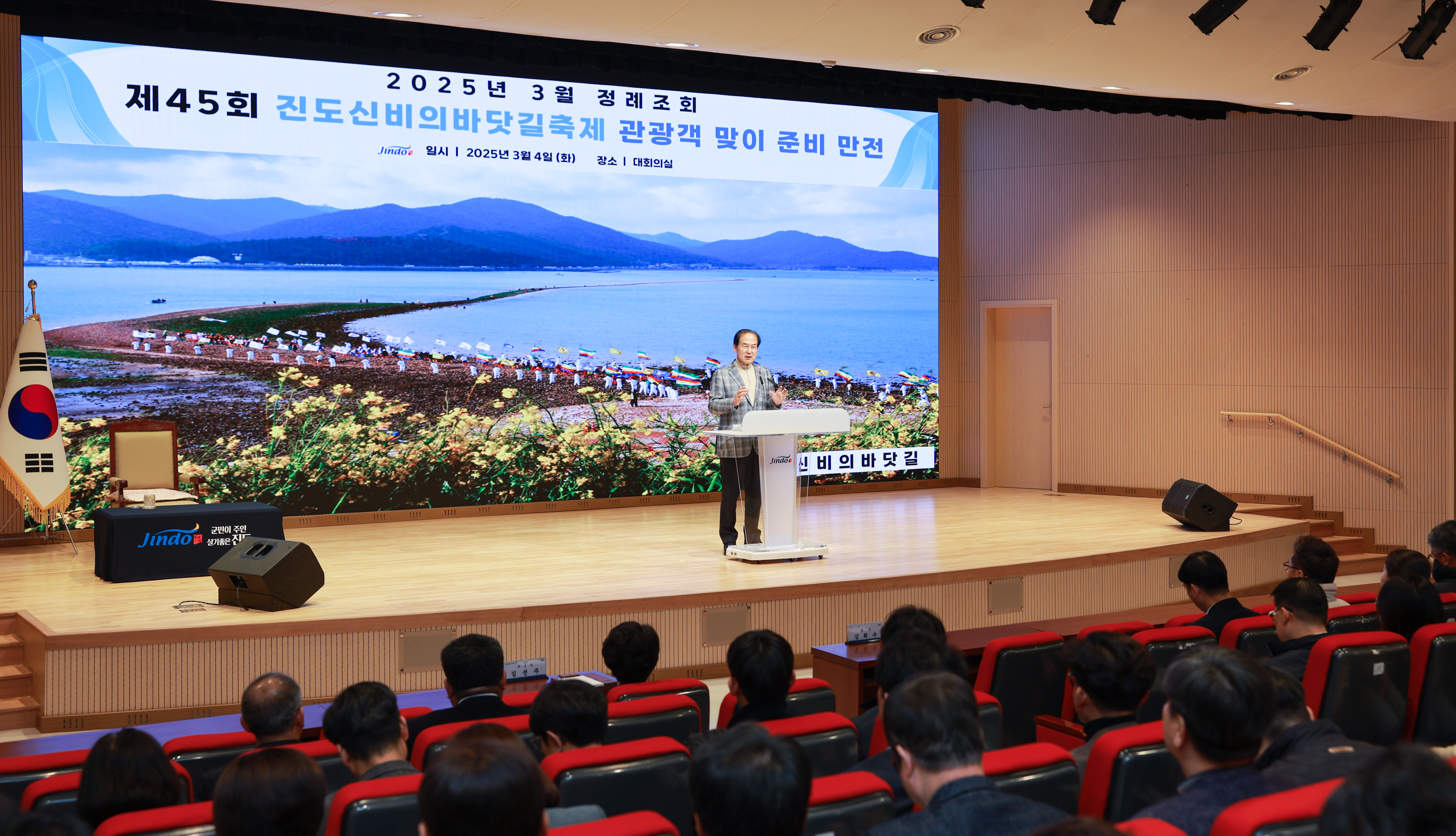 3월중 정례조회 첨부#3