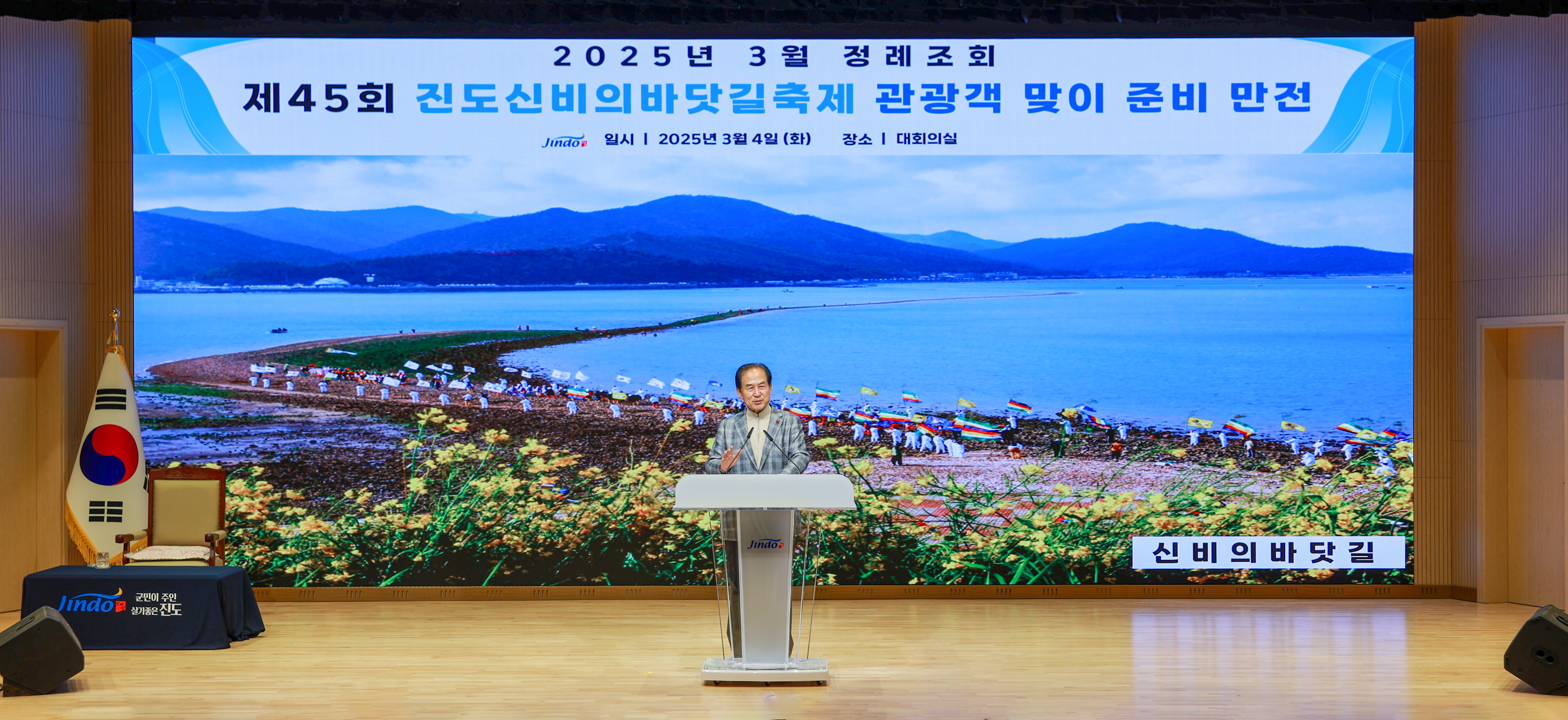 3월중 정례조회 첨부#4