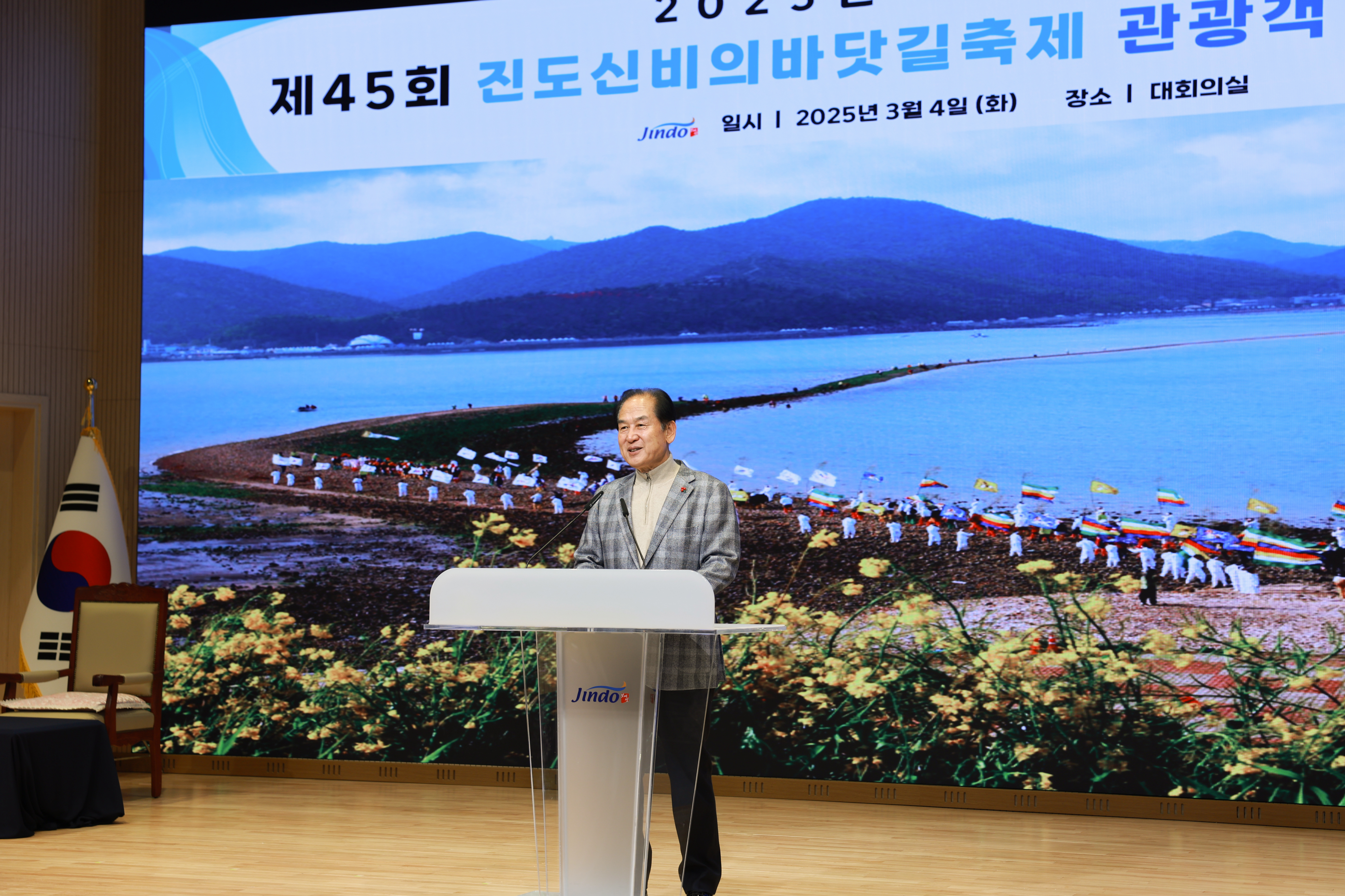 3월중 정례조회 첨부#6