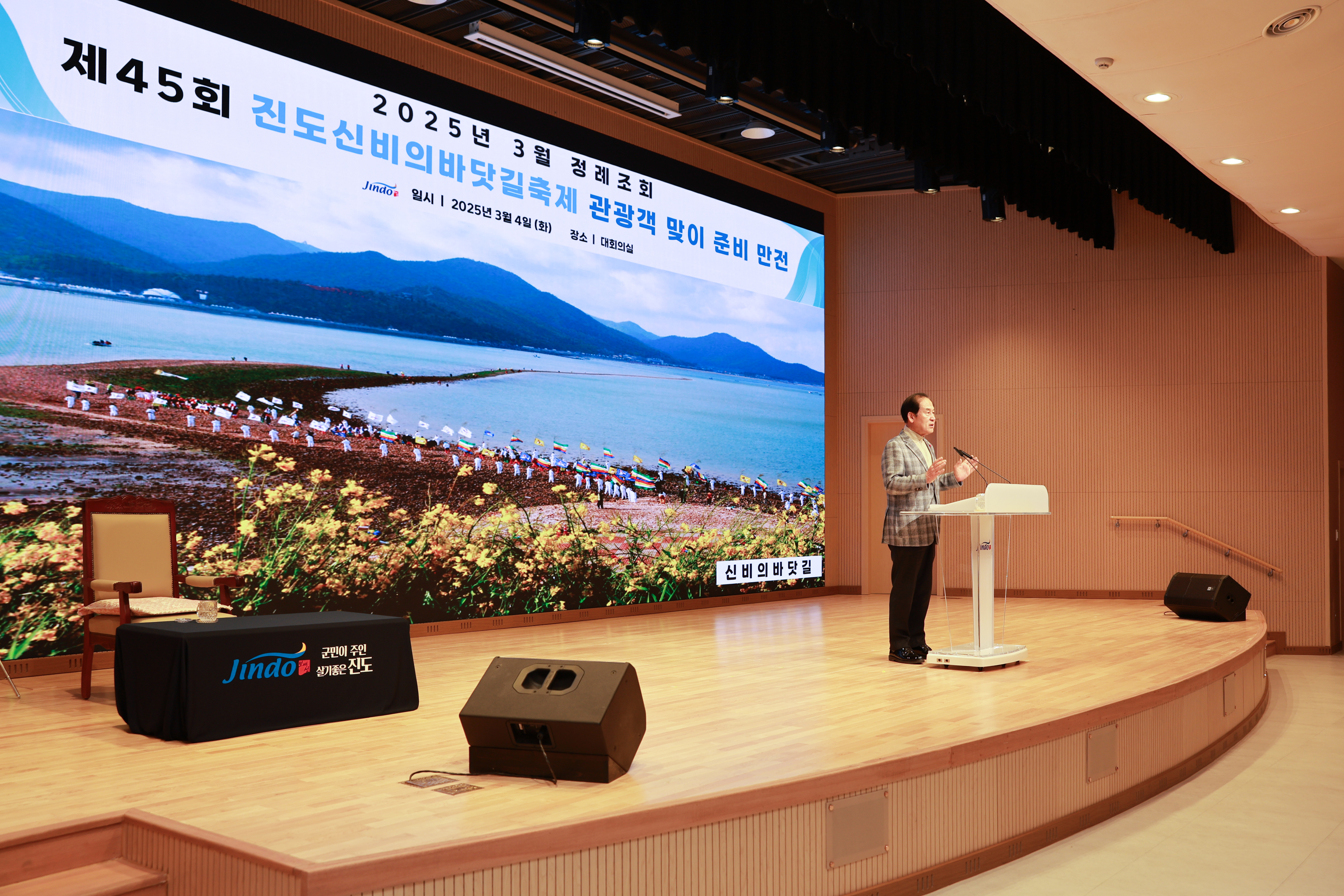 3월중 정례조회 첨부#7