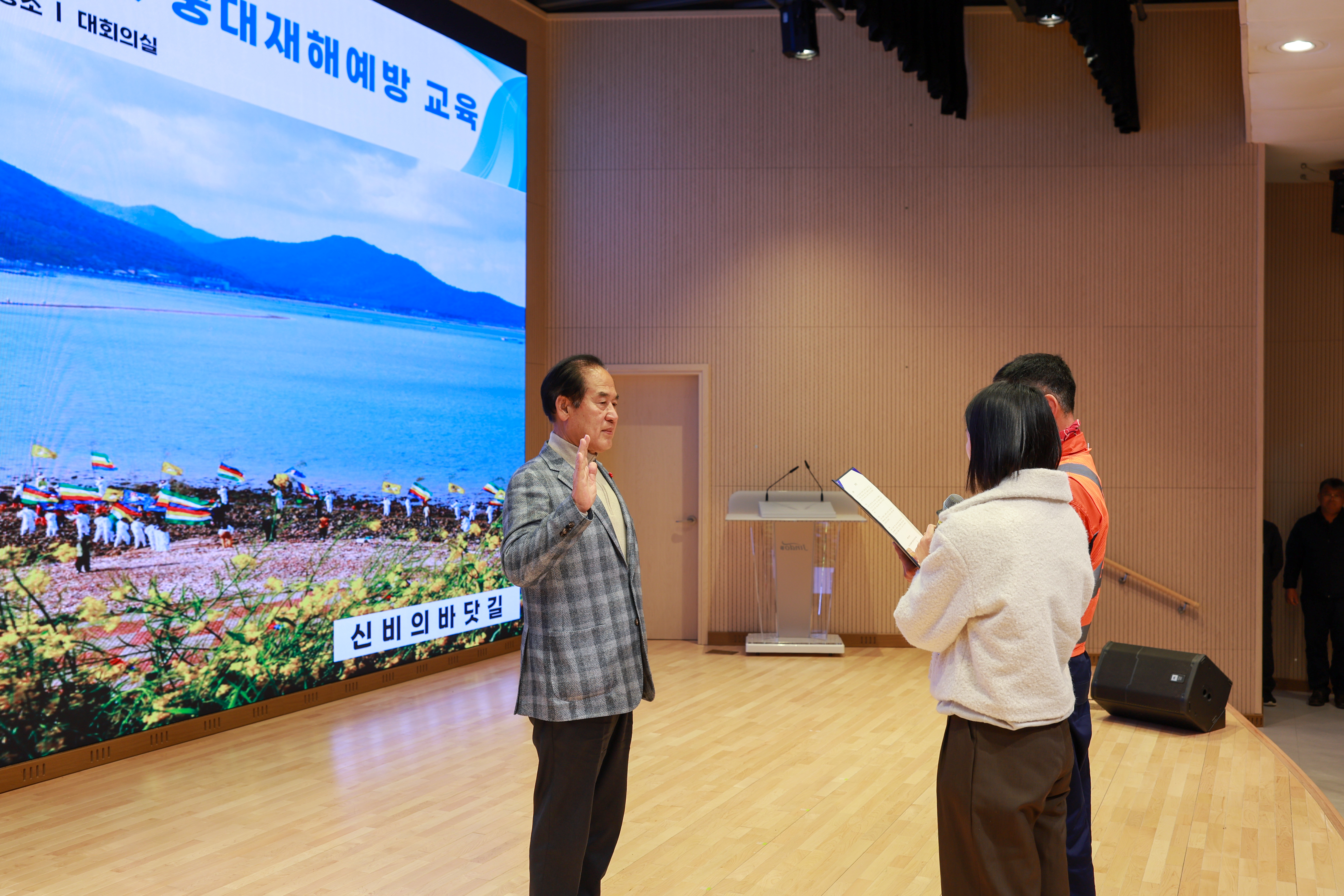 2025년 산림공원분야 전문일자리 발대식 첨부#5