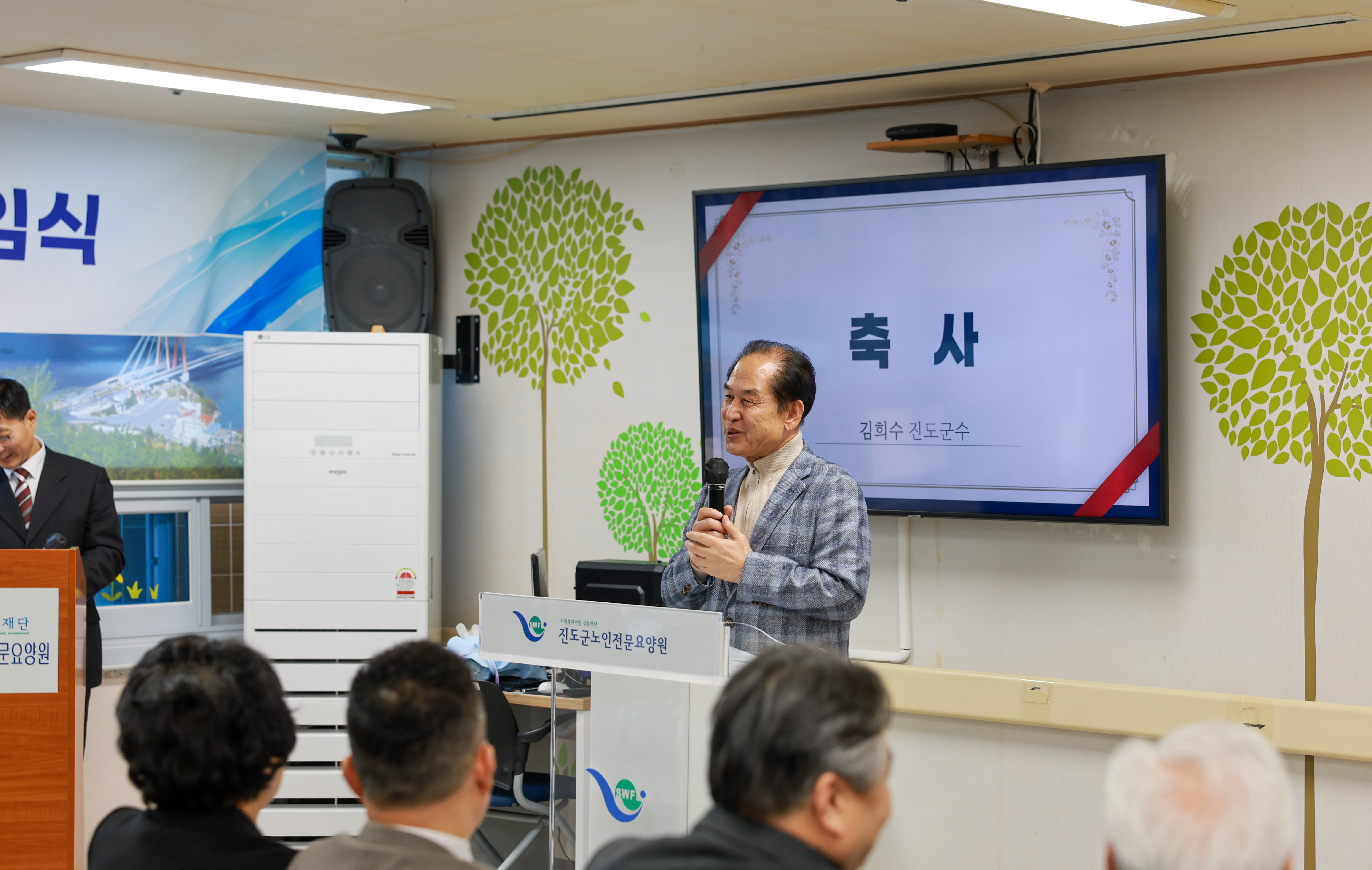 진도군 노인전문요양원장 이취임식 첨부#5