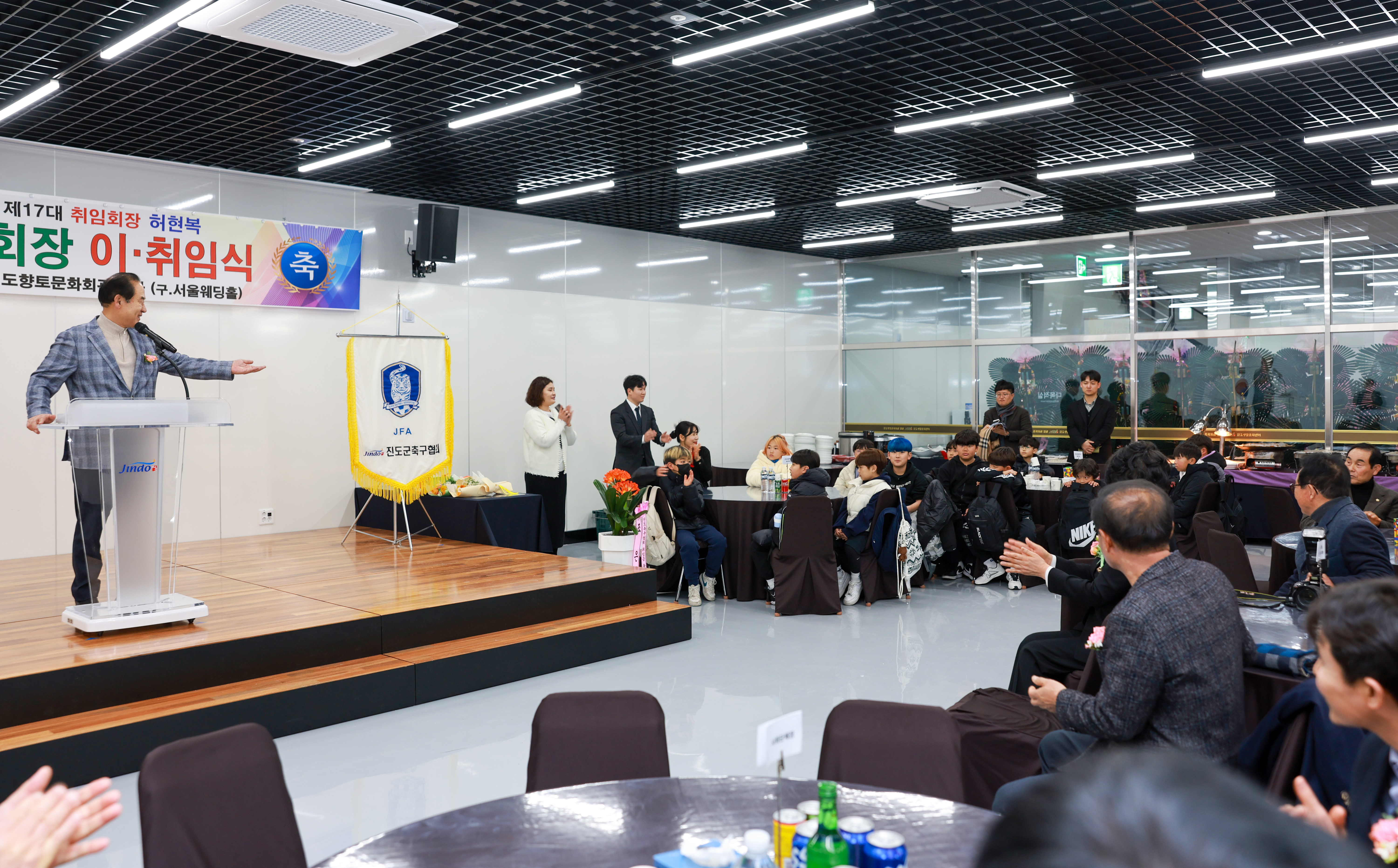 진도군 축구협회장 이취임식 이미지