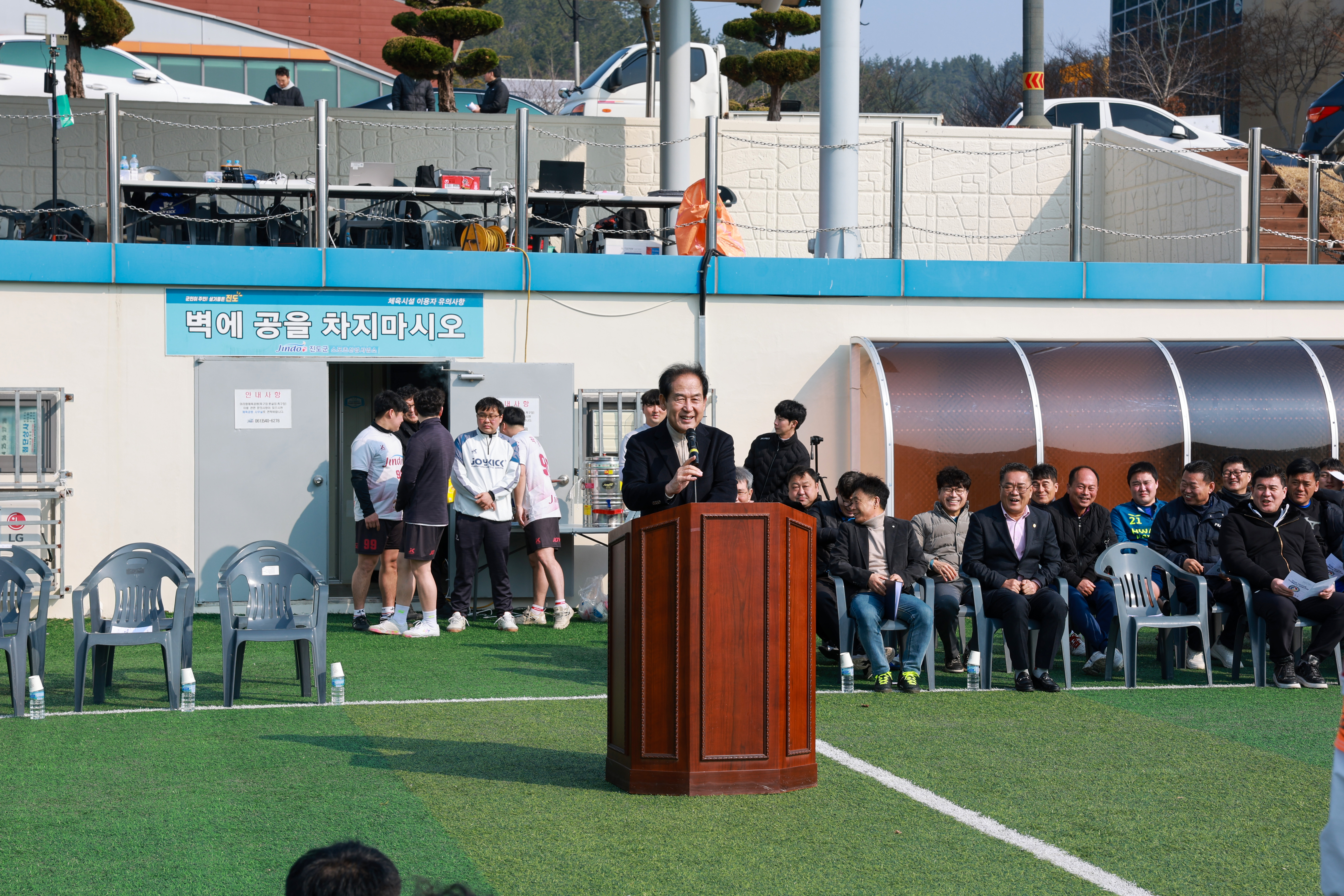 제18회 진도군수배 우수클럽 초청 족구대회 첨부#6