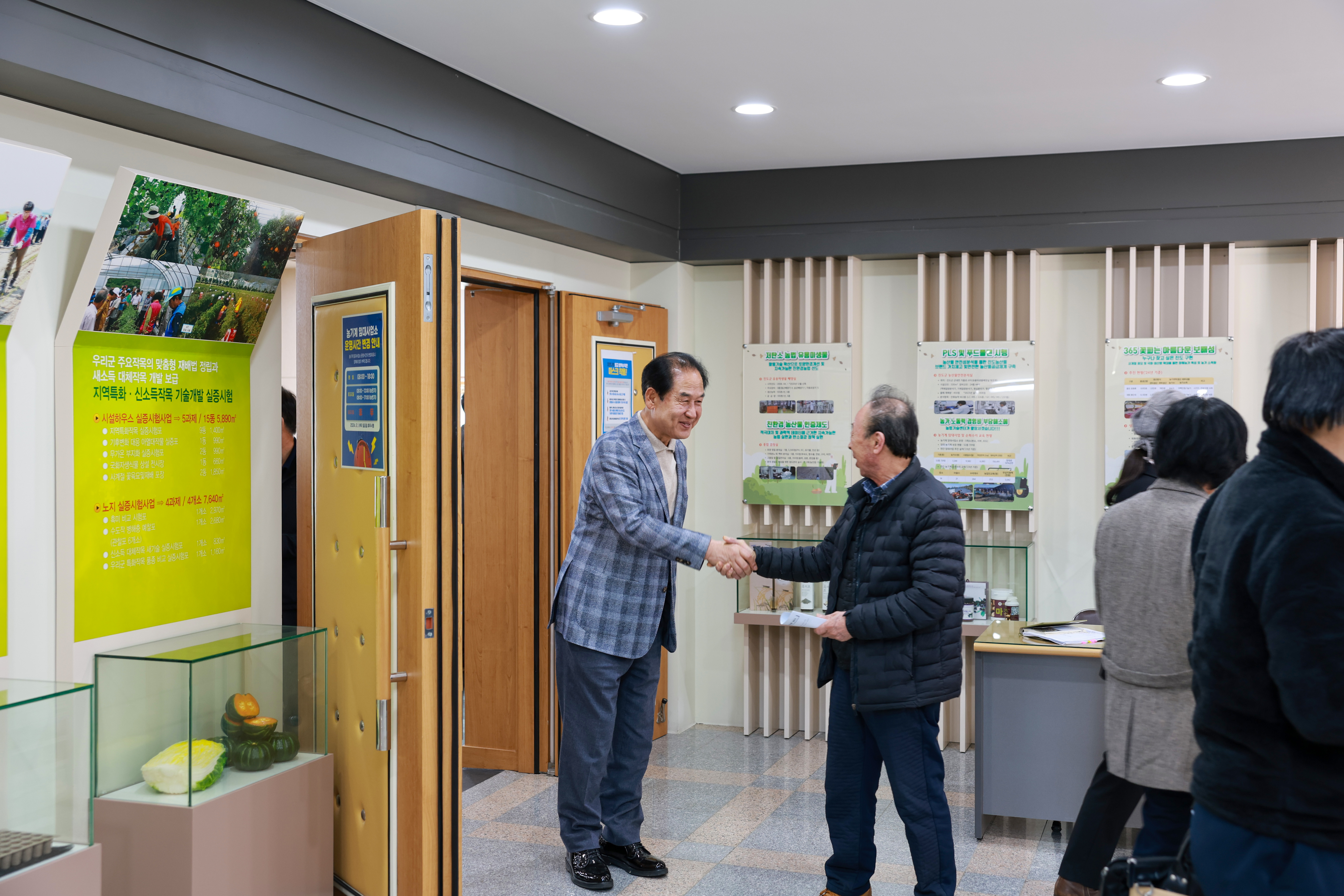 2025년 진도군 친환경농업인대학 입학식 첨부#8