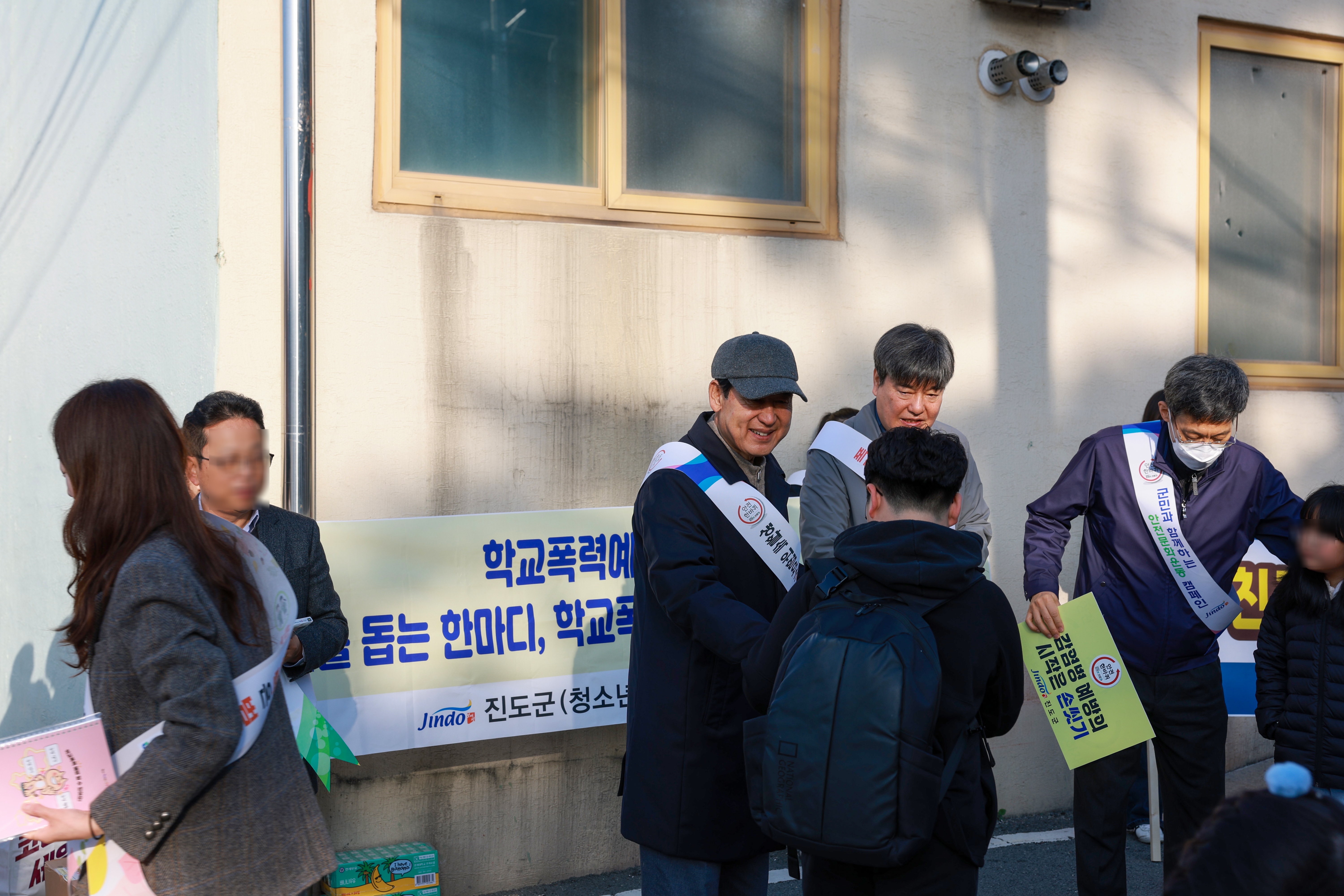 새학기 맞이 생활교육 캠페인 첨부#6