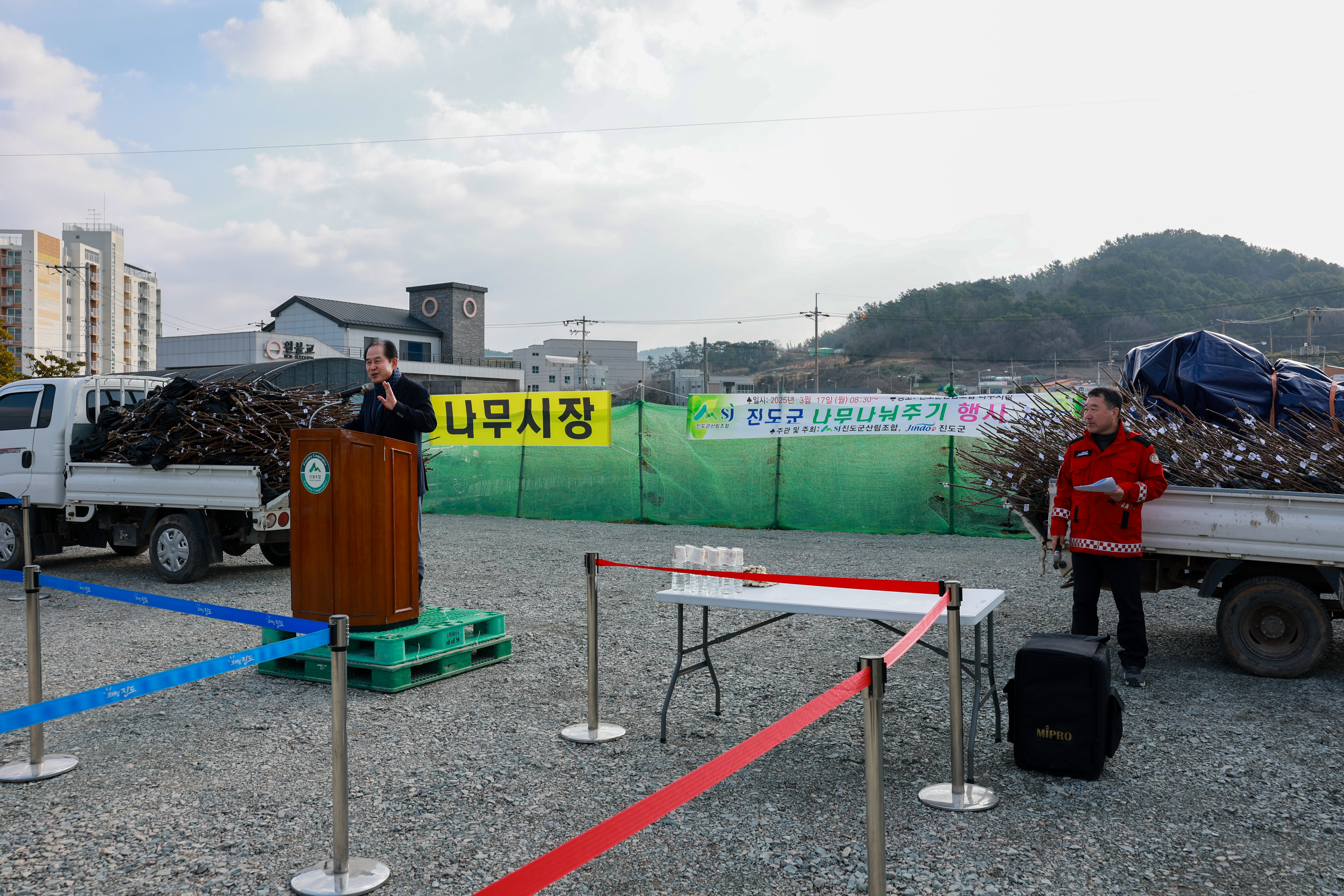 2025년 나무 나눠주기 행사 이미지