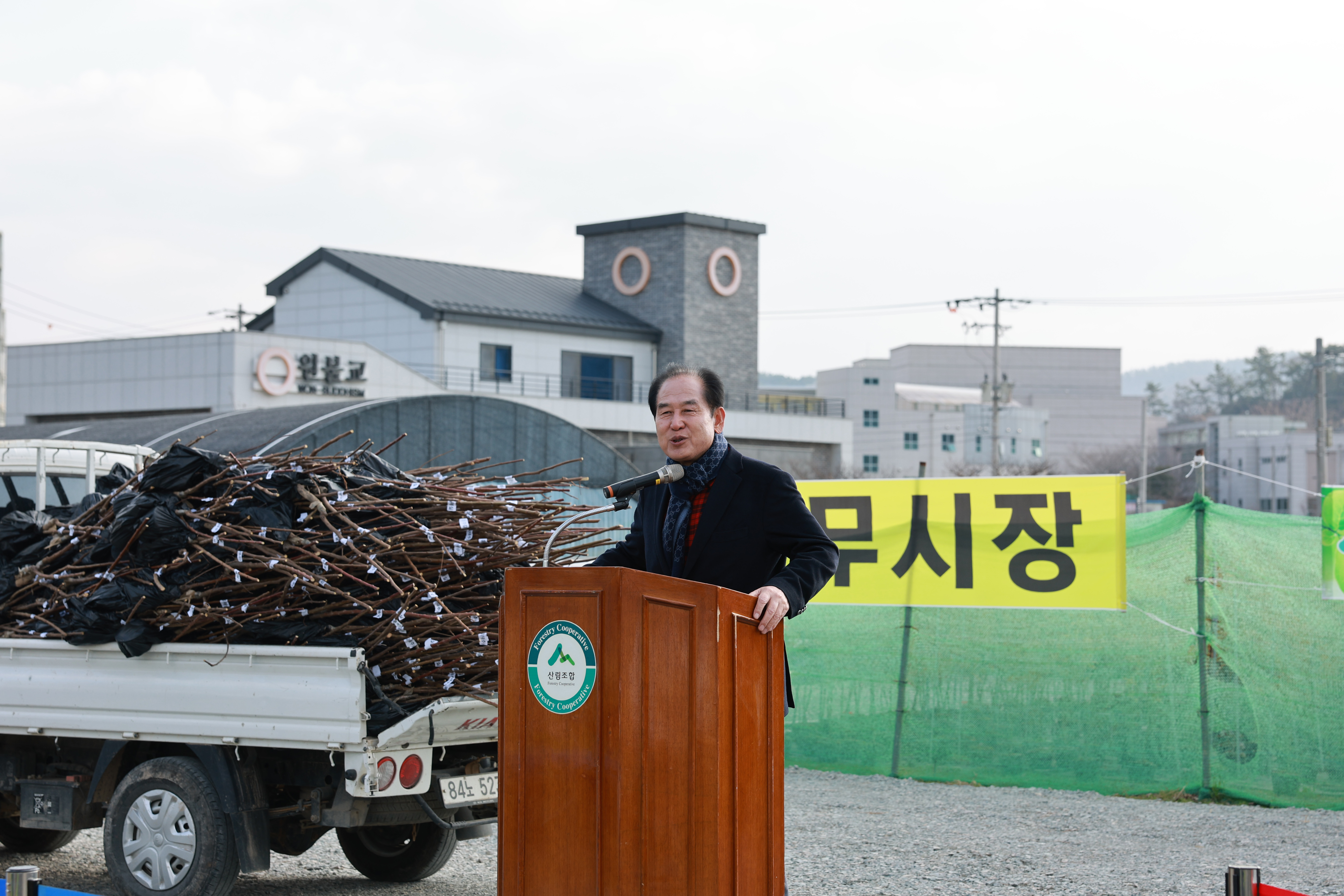 2025년 나무 나눠주기 행사 첨부#2