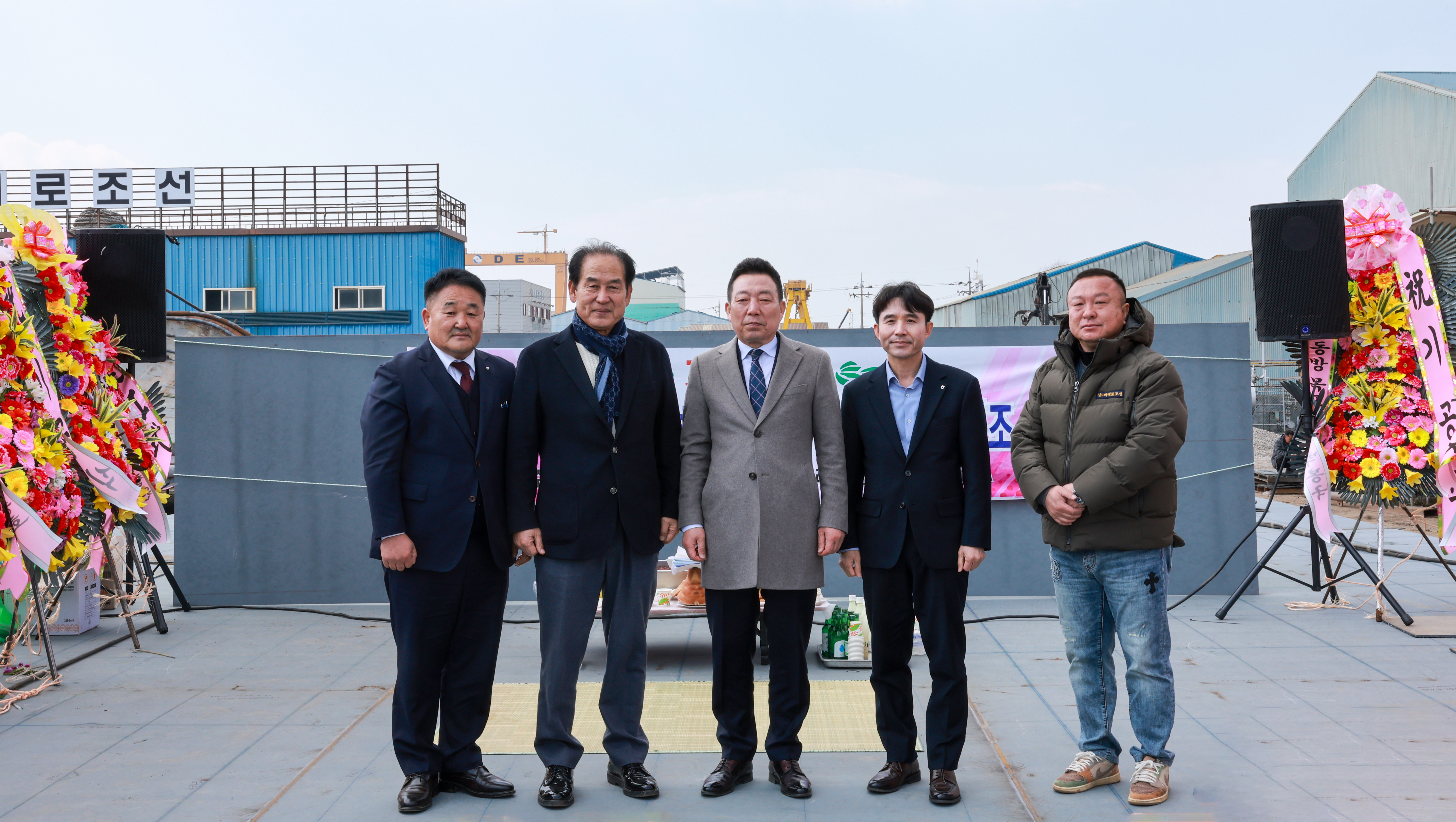 서진도농협 화물선 건조 기공식 첨부#3