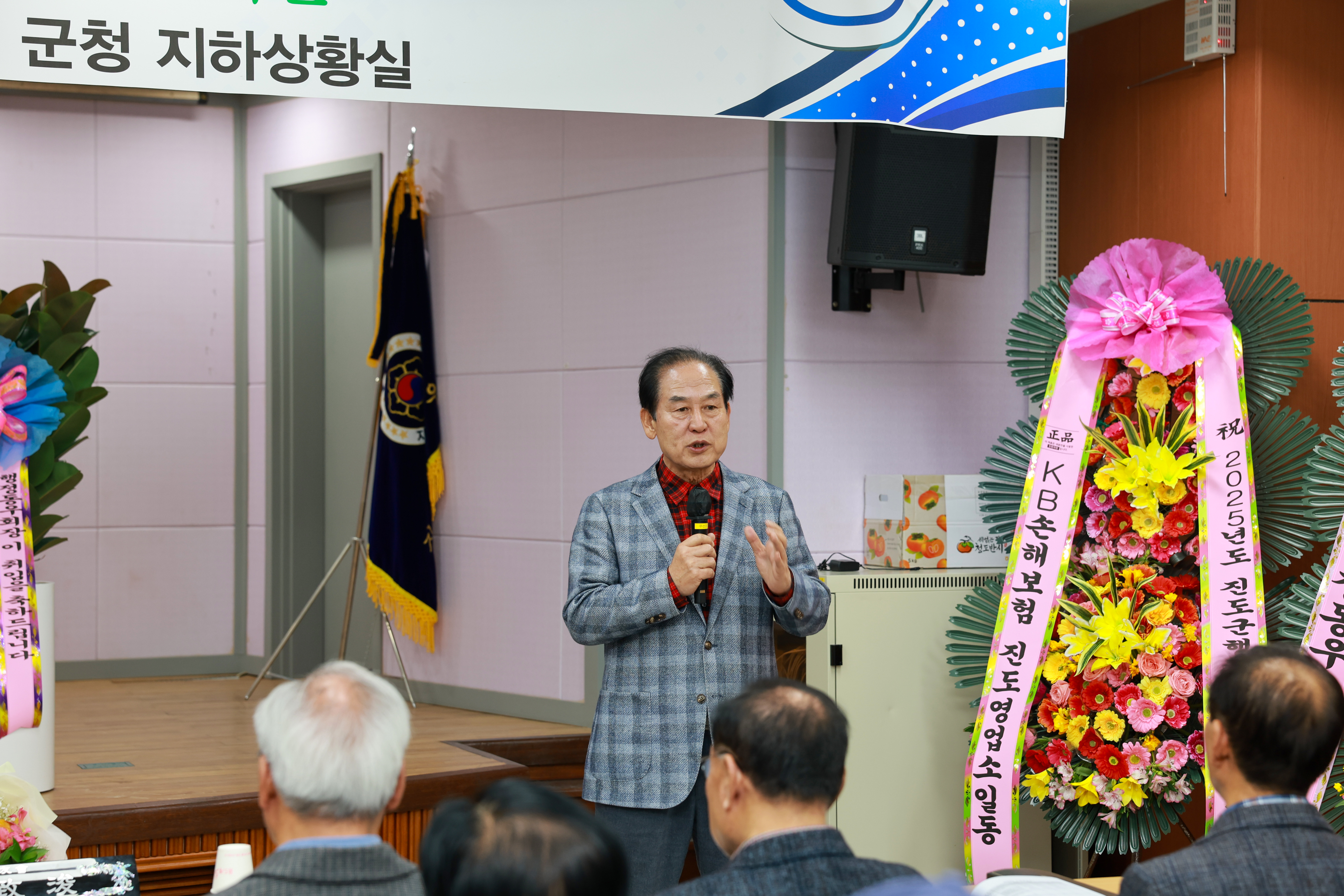 진도군 행정동우회 정기총회 및 회장 이취임식 첨부#6