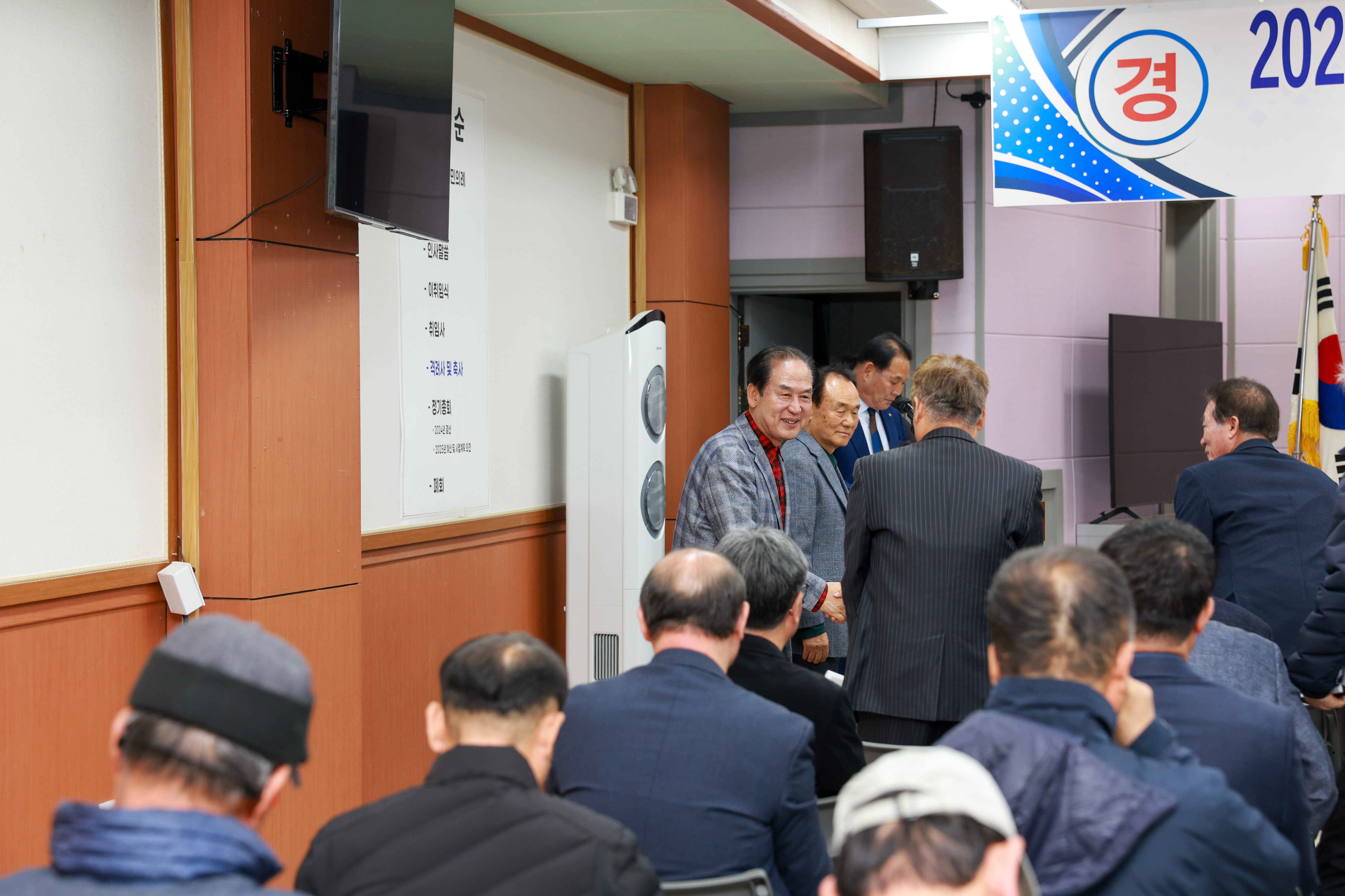 진도군 행정동우회 정기총회 및 회장 이취임식 첨부#8