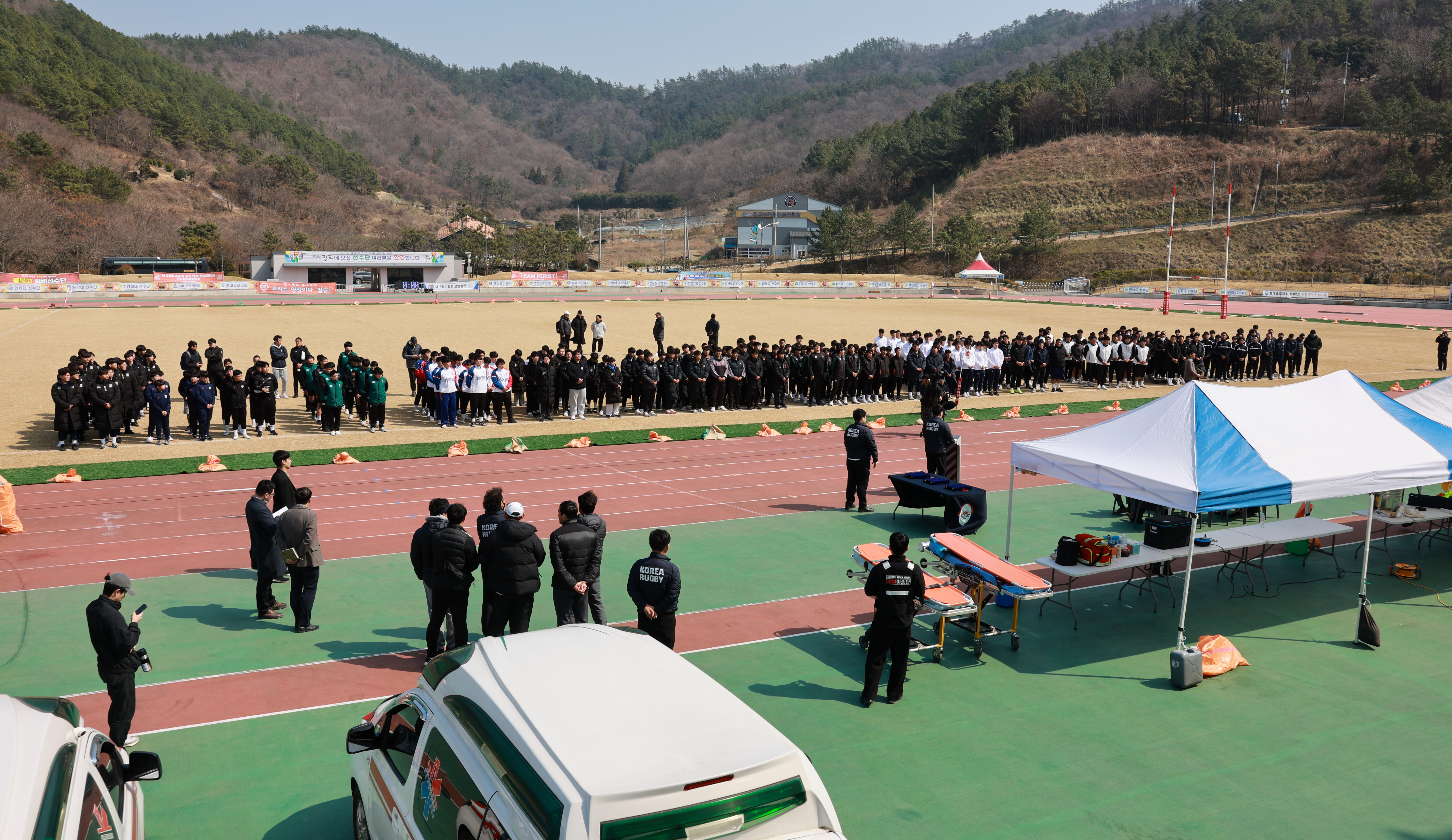 제39회 충무기 럭비선수권대회 개회식 첨부#5