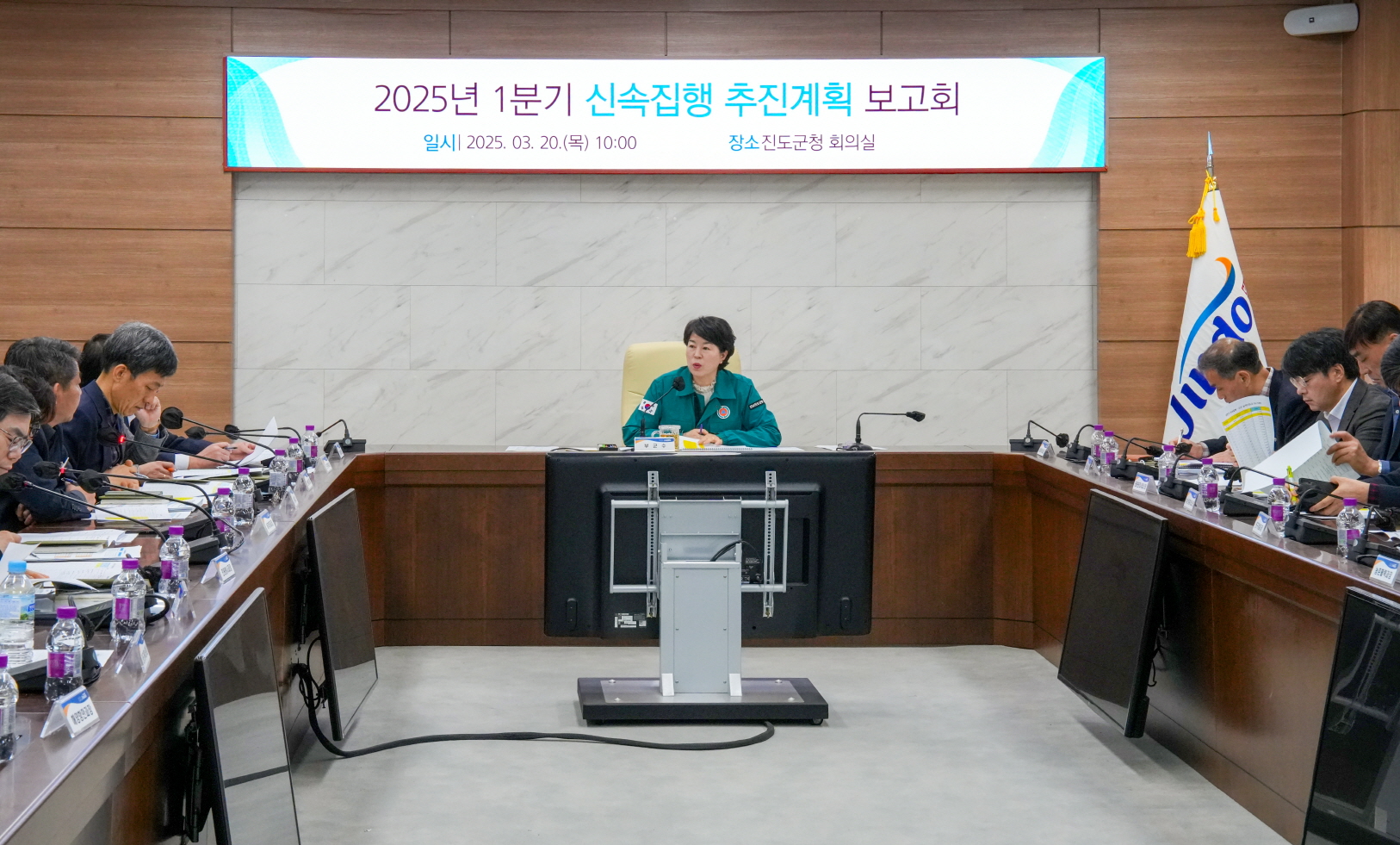 진도군, 2025 상반기 신속집행률 제고를 위한 2차 보고회 개최 이미지