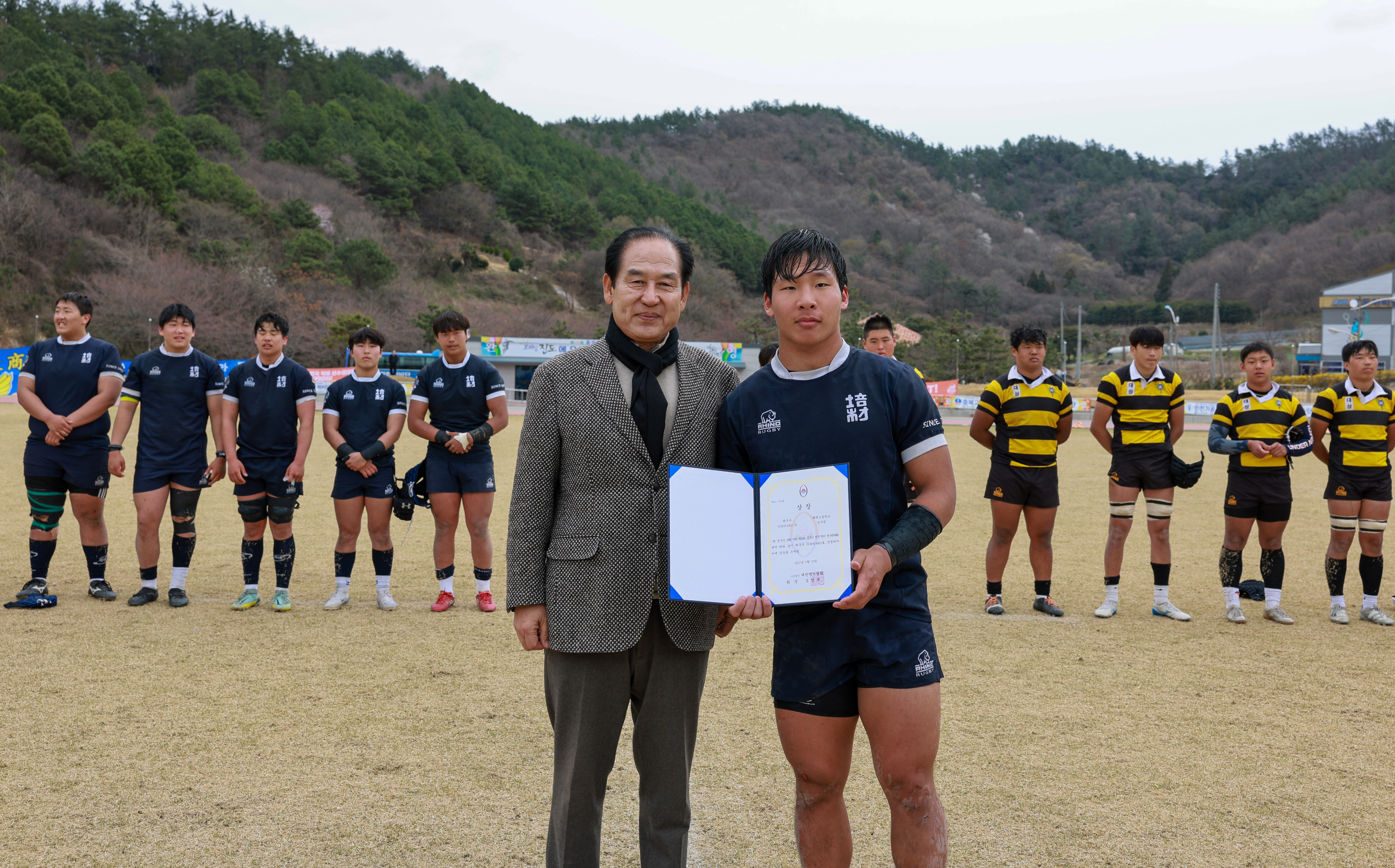 제39회 충무기 전국 럭비선수권대회 고등부 시상식 첨부#2