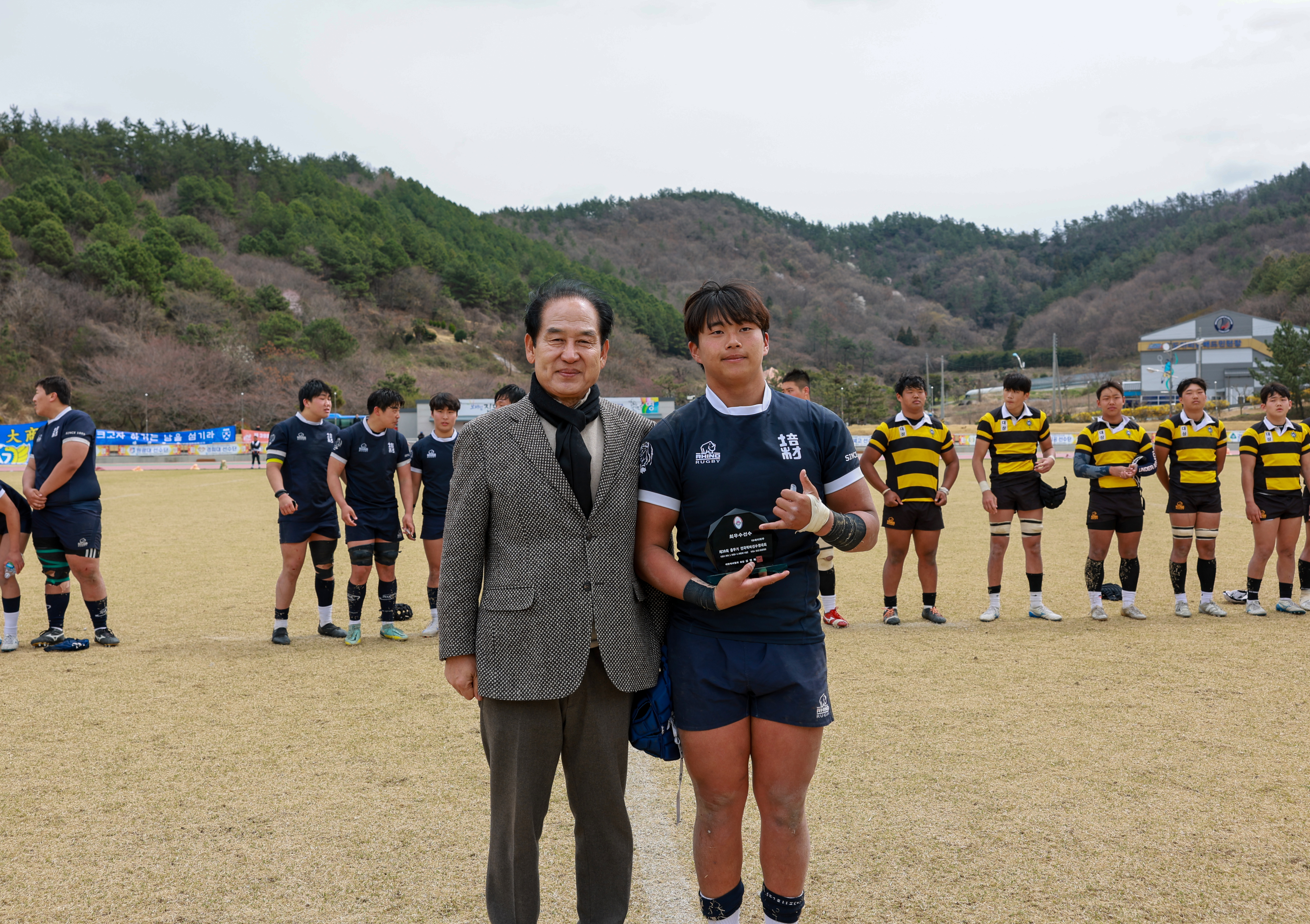 제39회 충무기 전국 럭비선수권대회 고등부 시상식 첨부#5