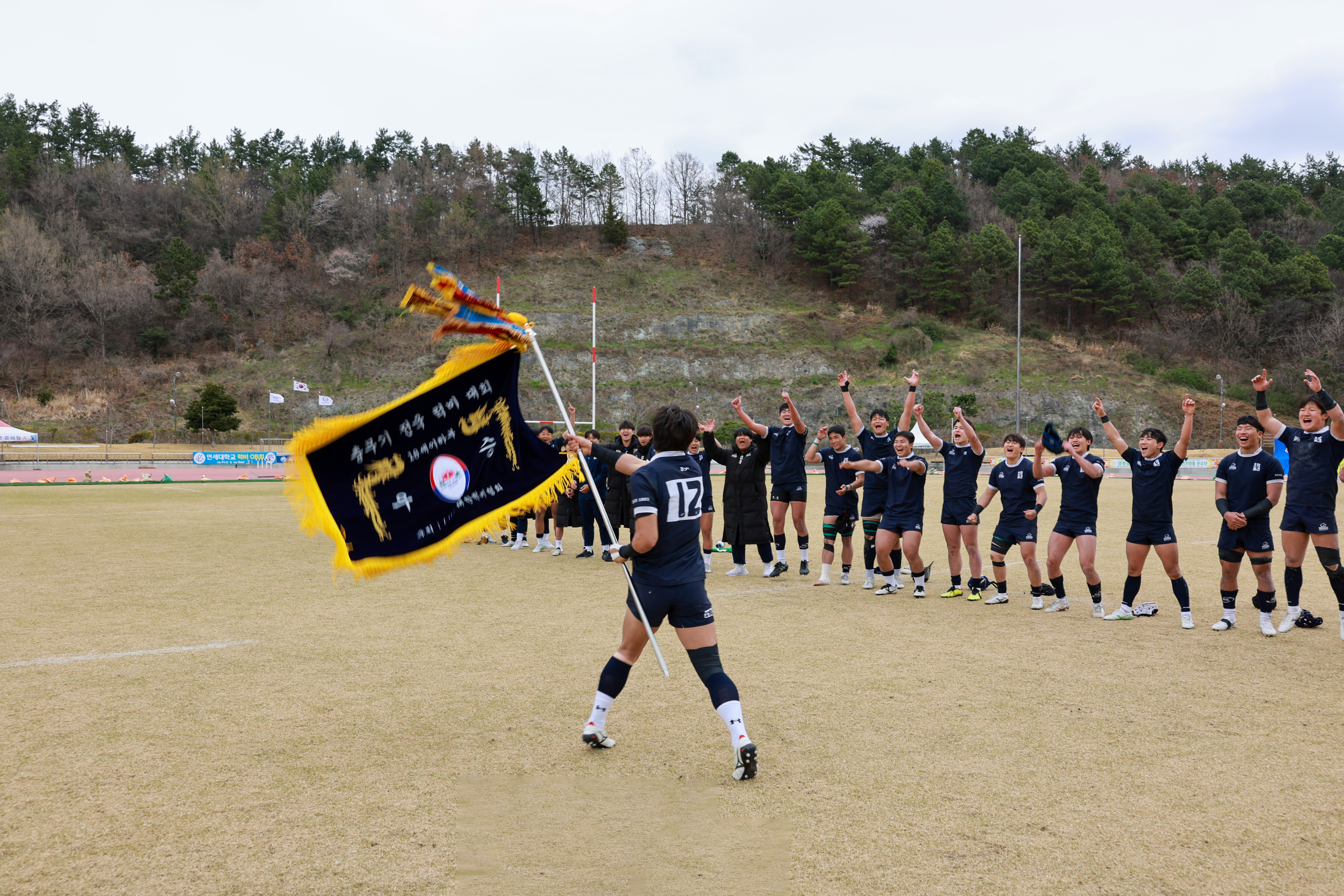 제39회 충무기 전국 럭비선수권대회 고등부 시상식 첨부#6