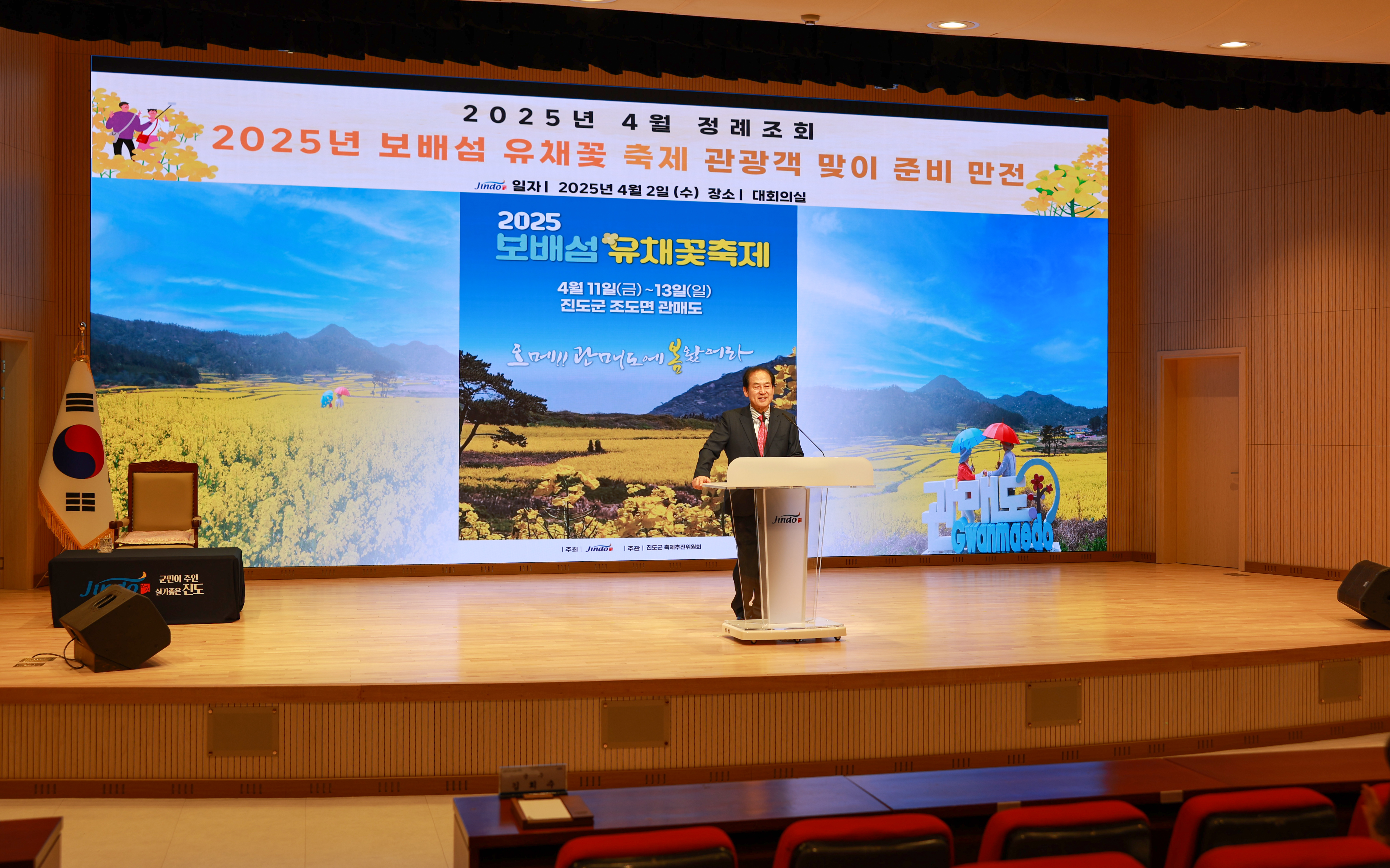 4월중 정례조회 첨부#3