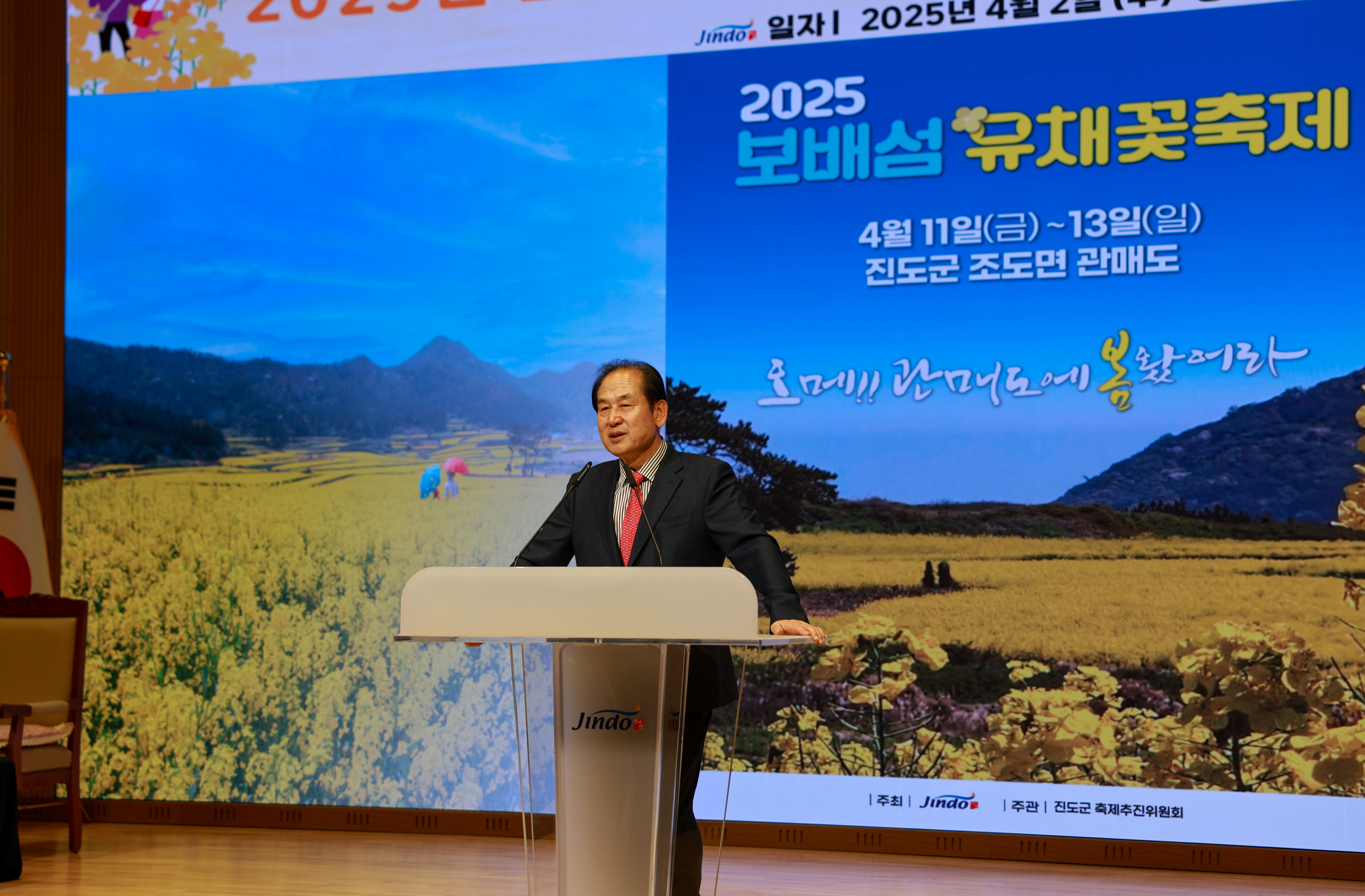 4월중 정례조회 첨부#4