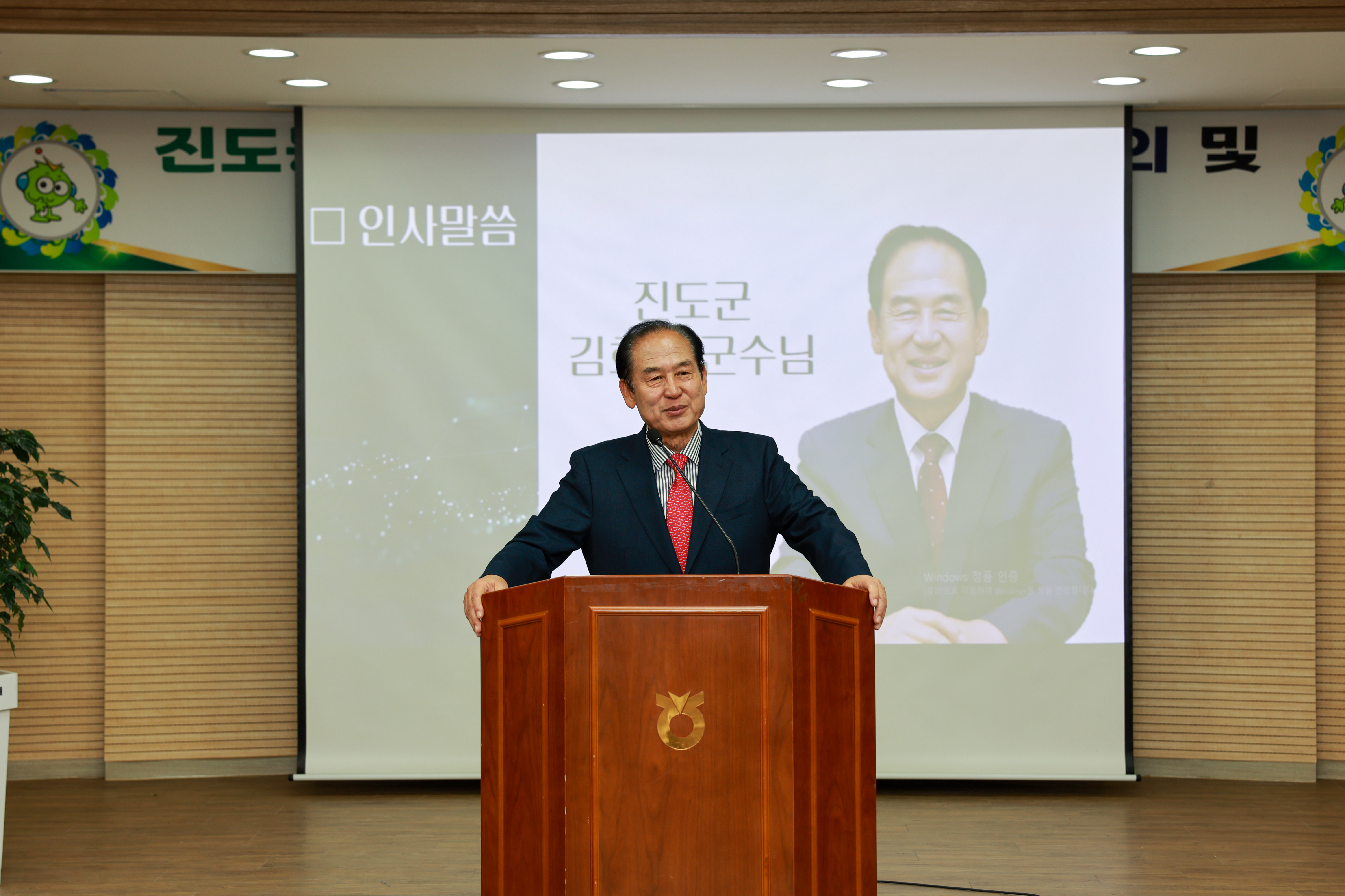 (재)진도군인재육성장학회 장학금 기탁식 첨부#8