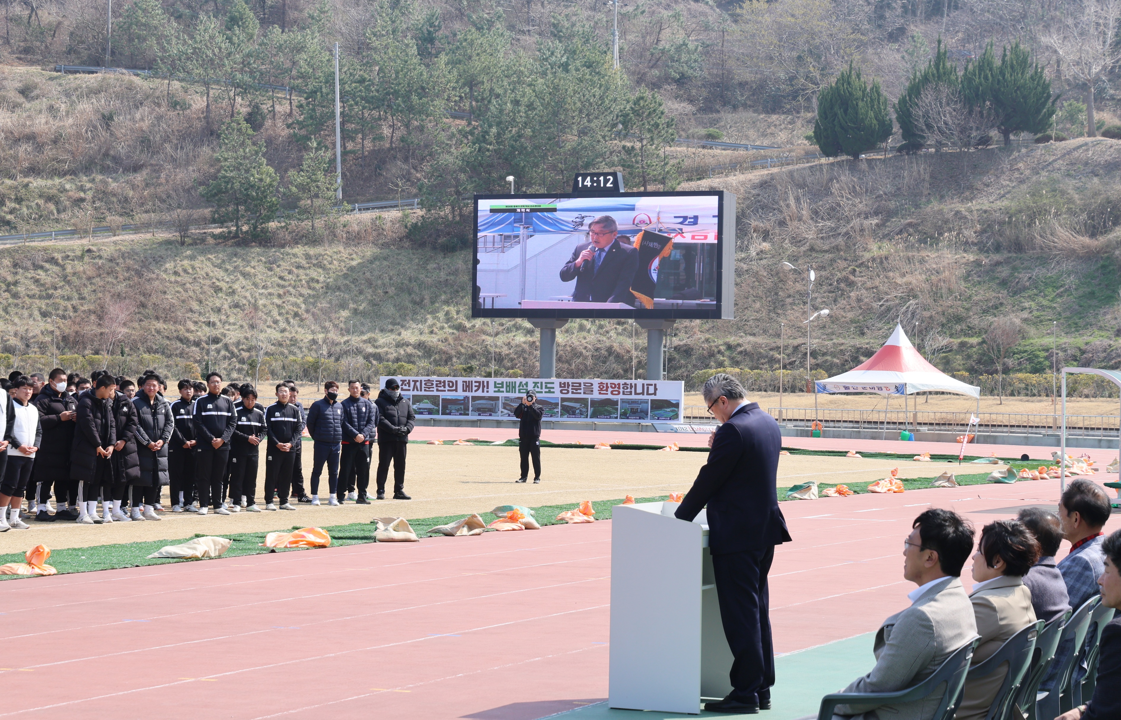 20250320 제39회 충무기 전국 럭비선수권대회 개회식 첨부#1
