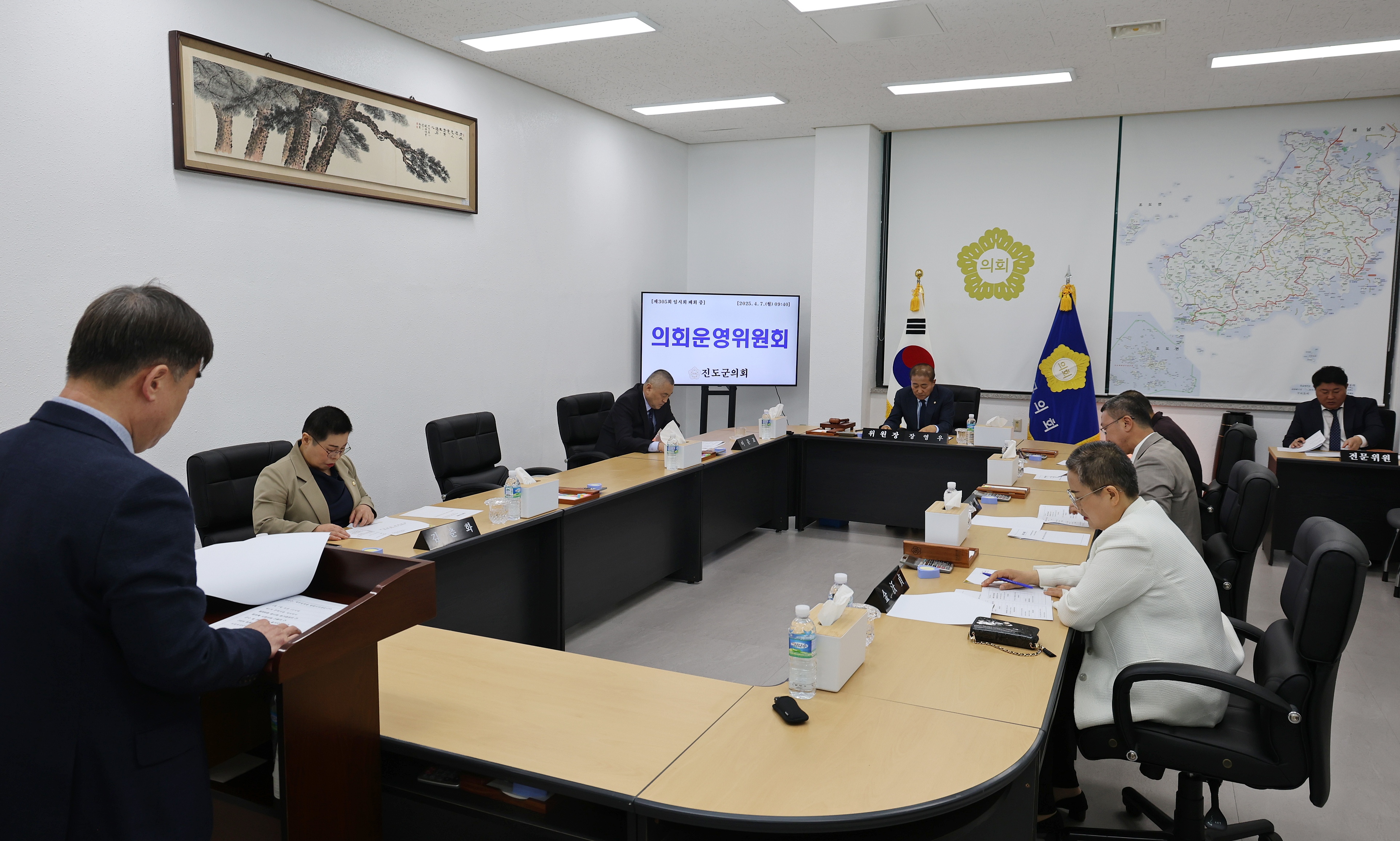 20250407 제306회 진도군의회 임시회 제1차 본회의(상임위원회) 첨부#1