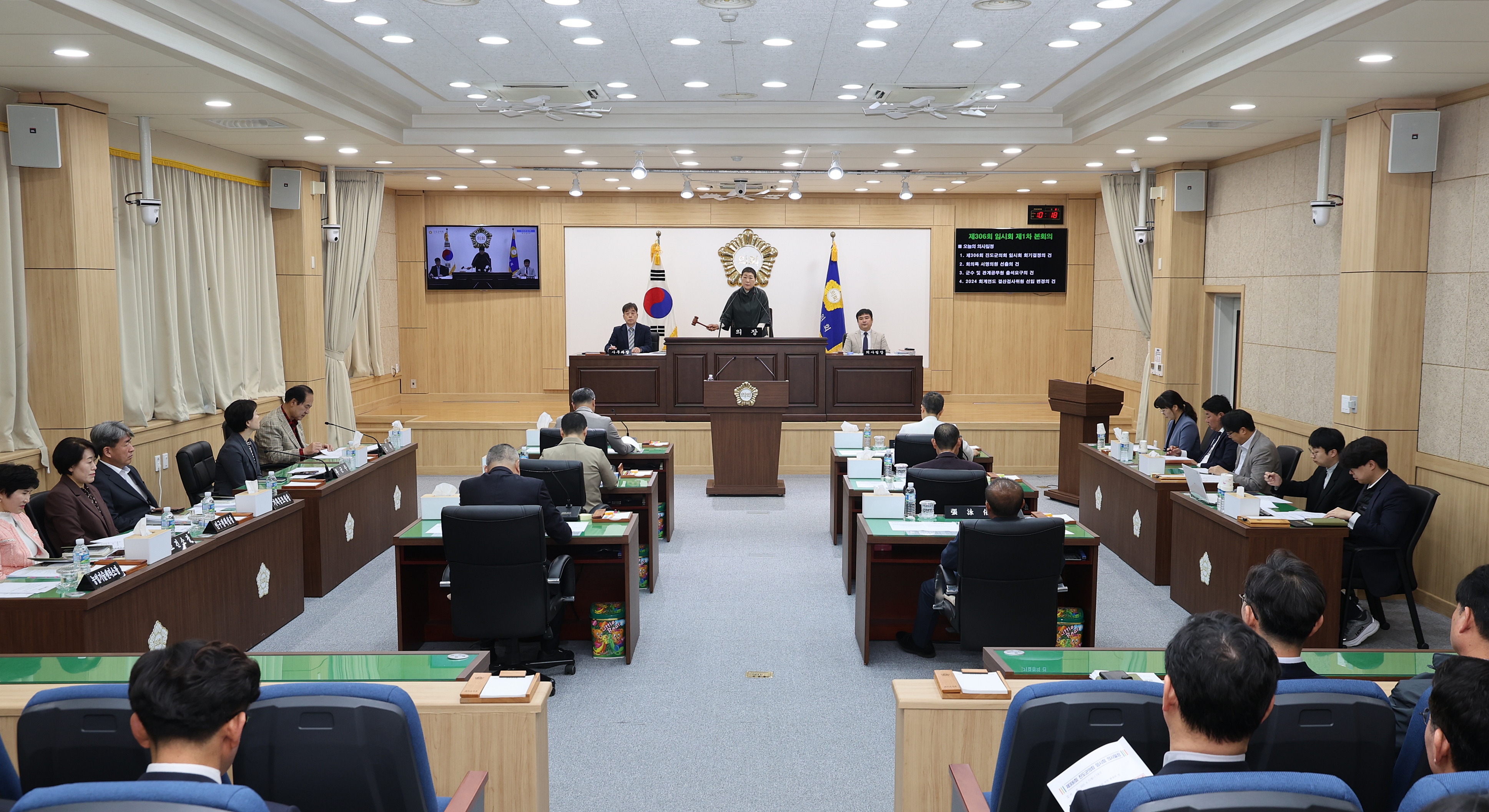 20250407 제306회 진도군의회 임시회 제1차 본회의(상임위원회) 첨부#2