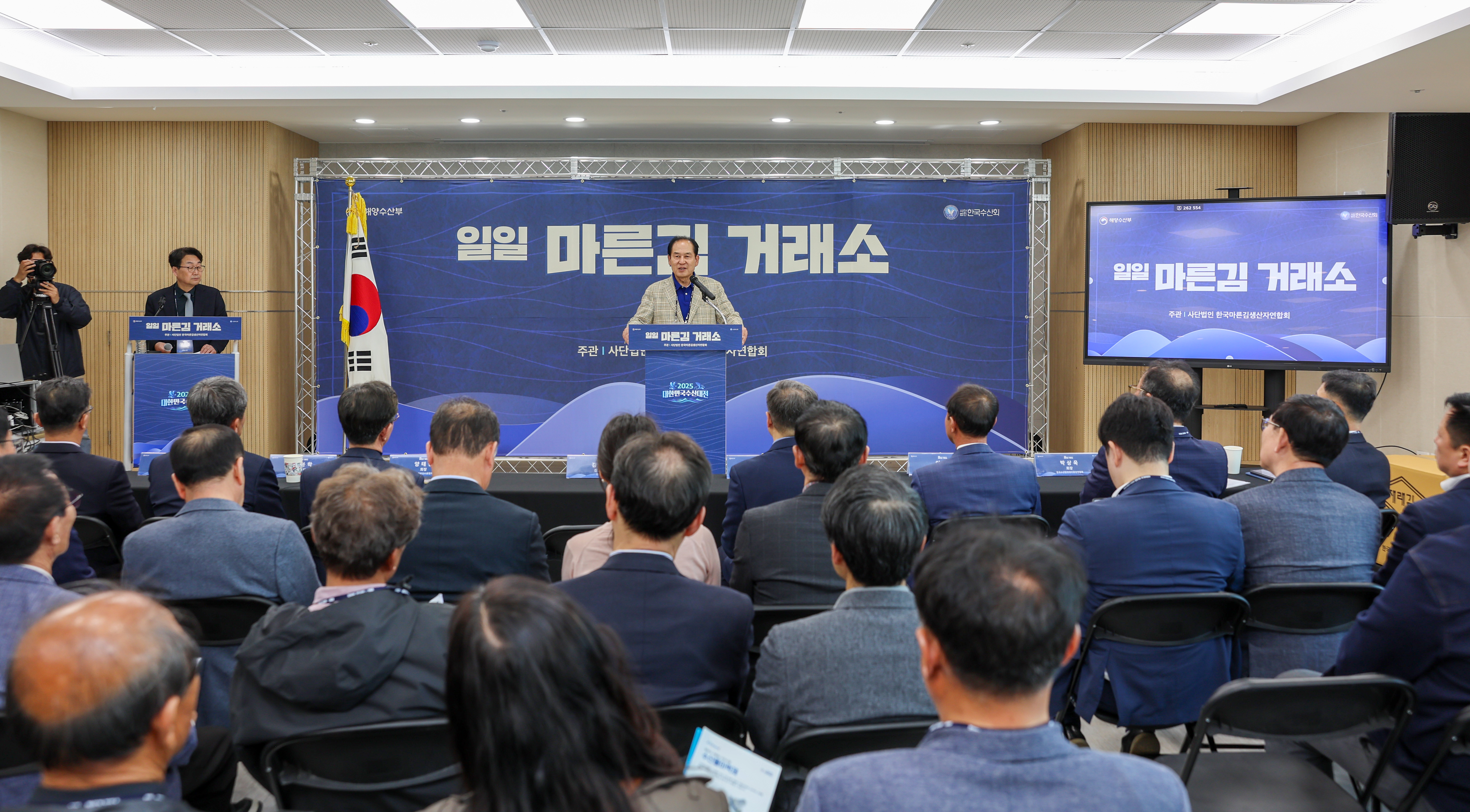 일일 마른김 거래소 경쟁 입찰행사 첨부#6