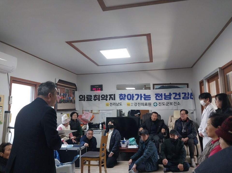 진도군보건소, 의료 취약지역 주민 위한 ‘찾아가는 전남건강버스’ 운영 이미지