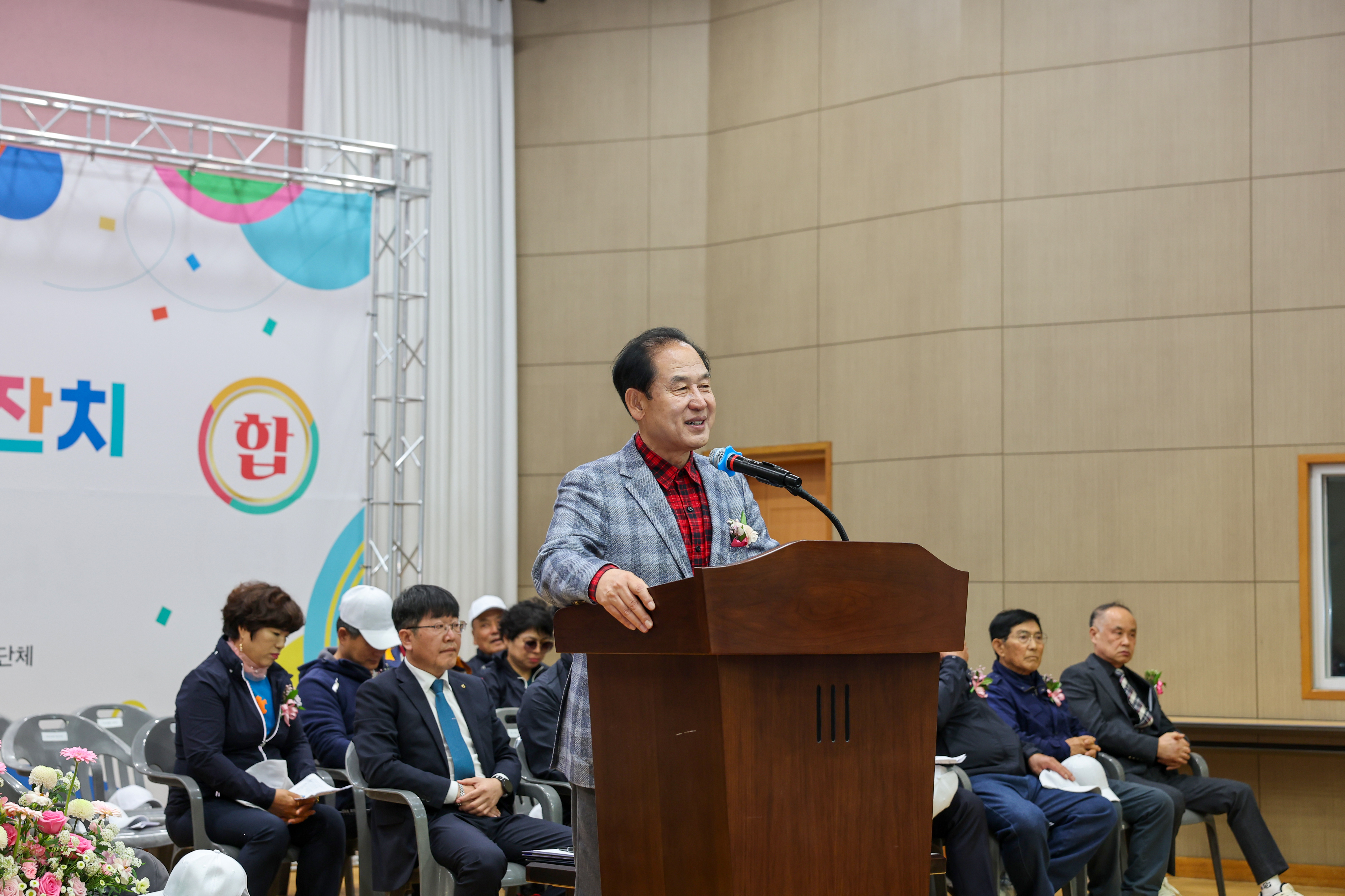 제39회 임회면민 한마당잔치 개회식 첨부#3