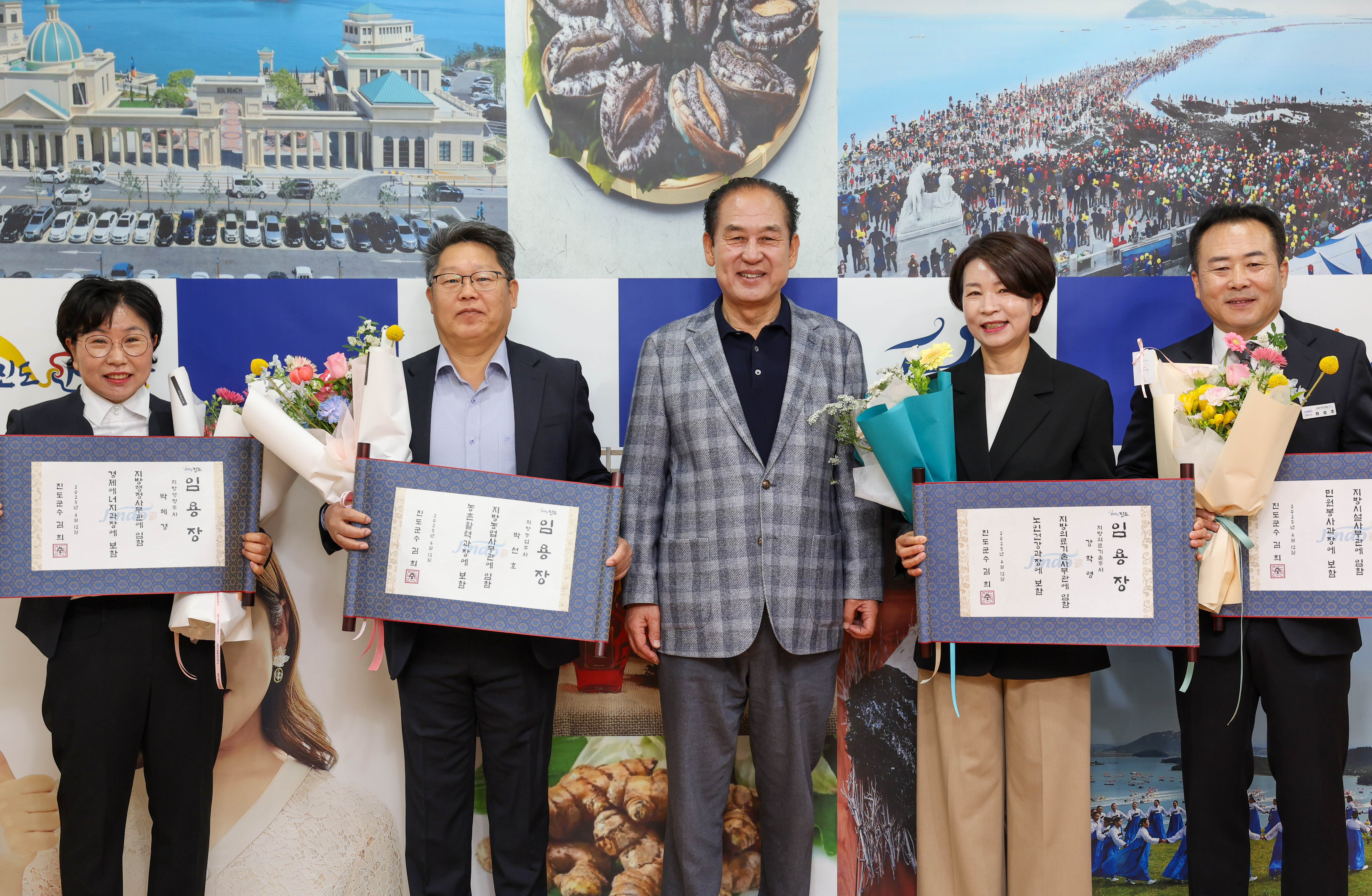 5급 승진임용자 임용장 수여식 첨부#2