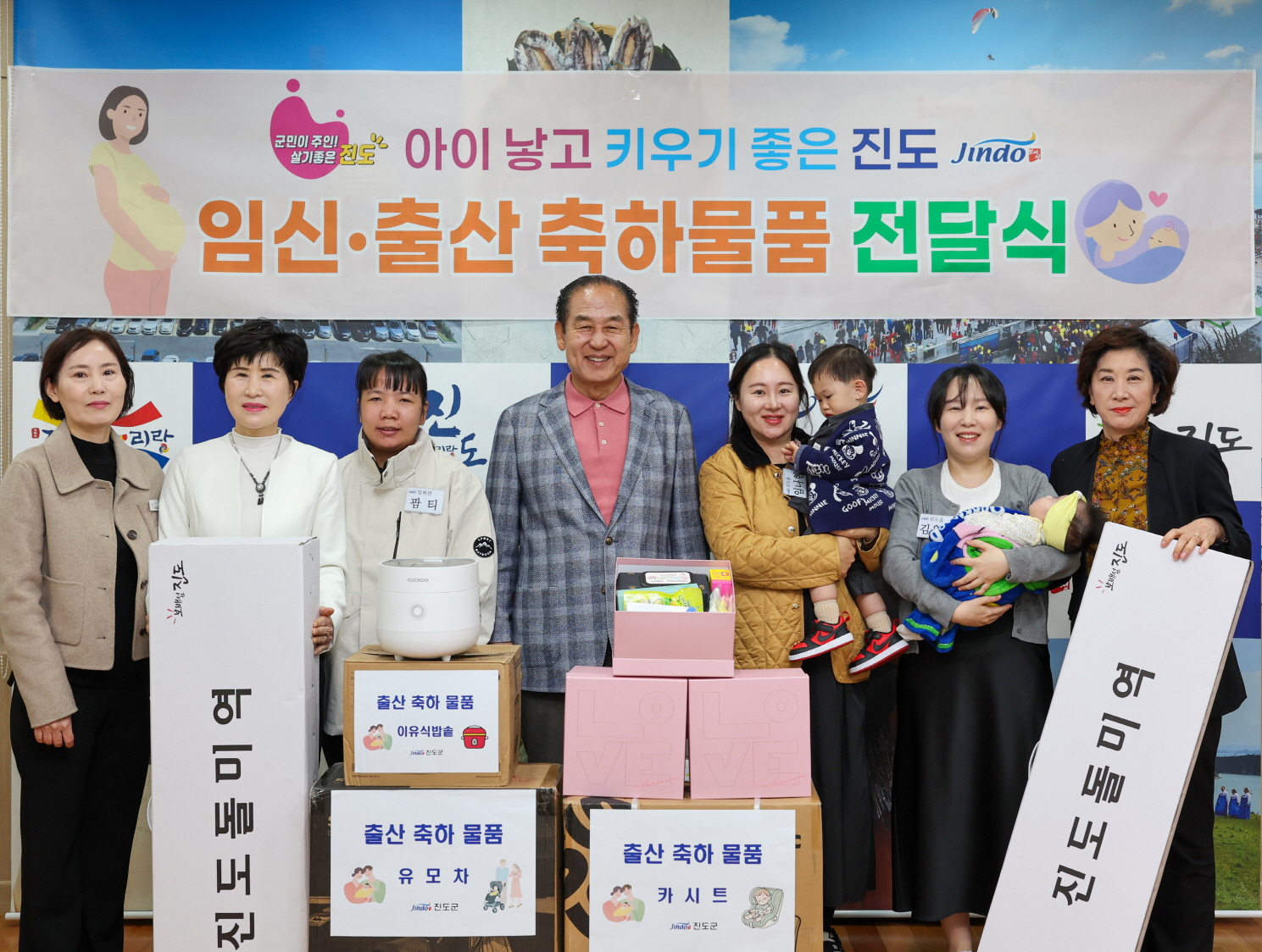 진도군, 임산부 가정에 임신·출산 축하 물품 전달 이미지