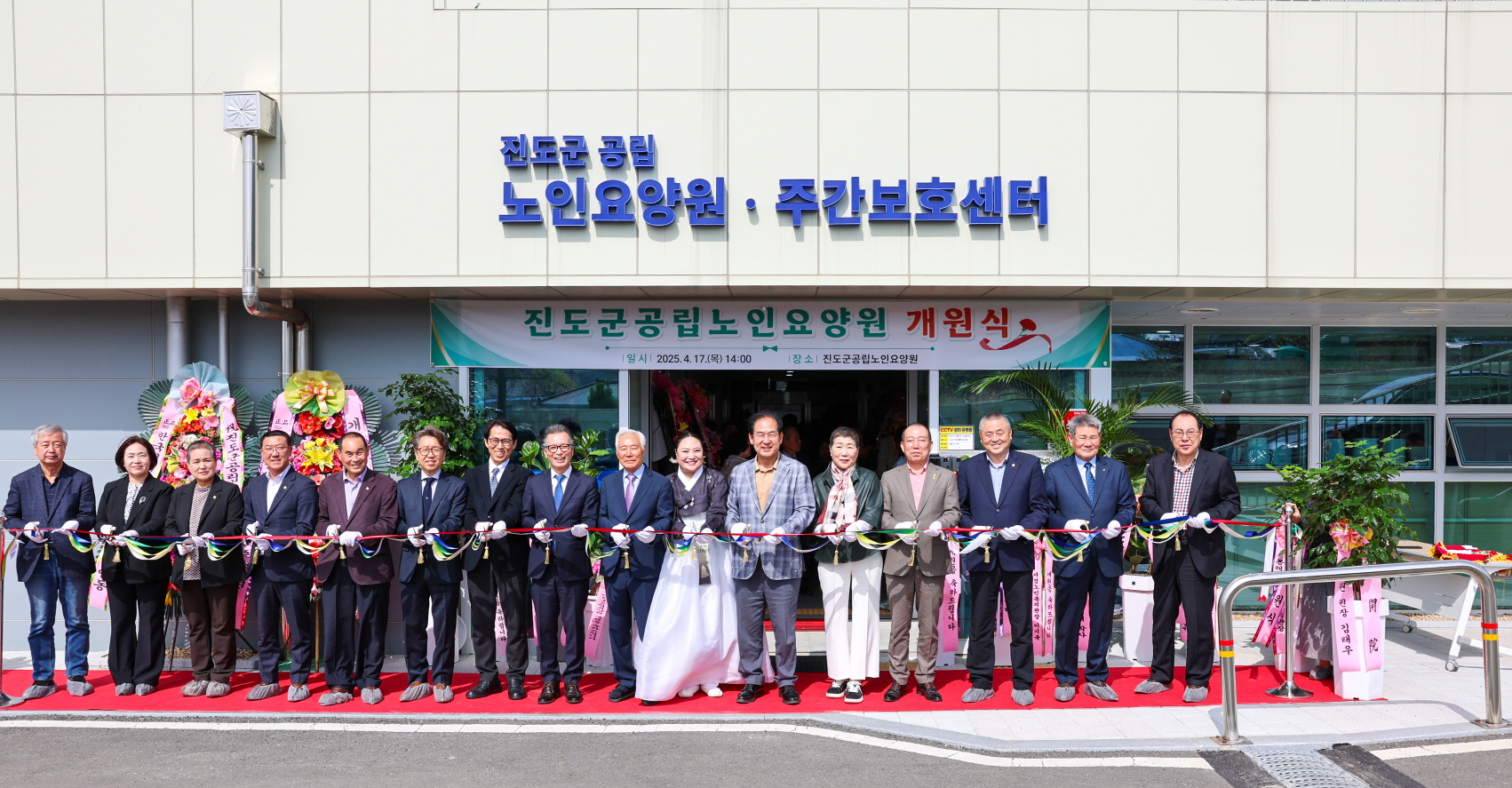 진도군공립노인요양원 개원으로 돌봄 기반 시설 확대 이미지