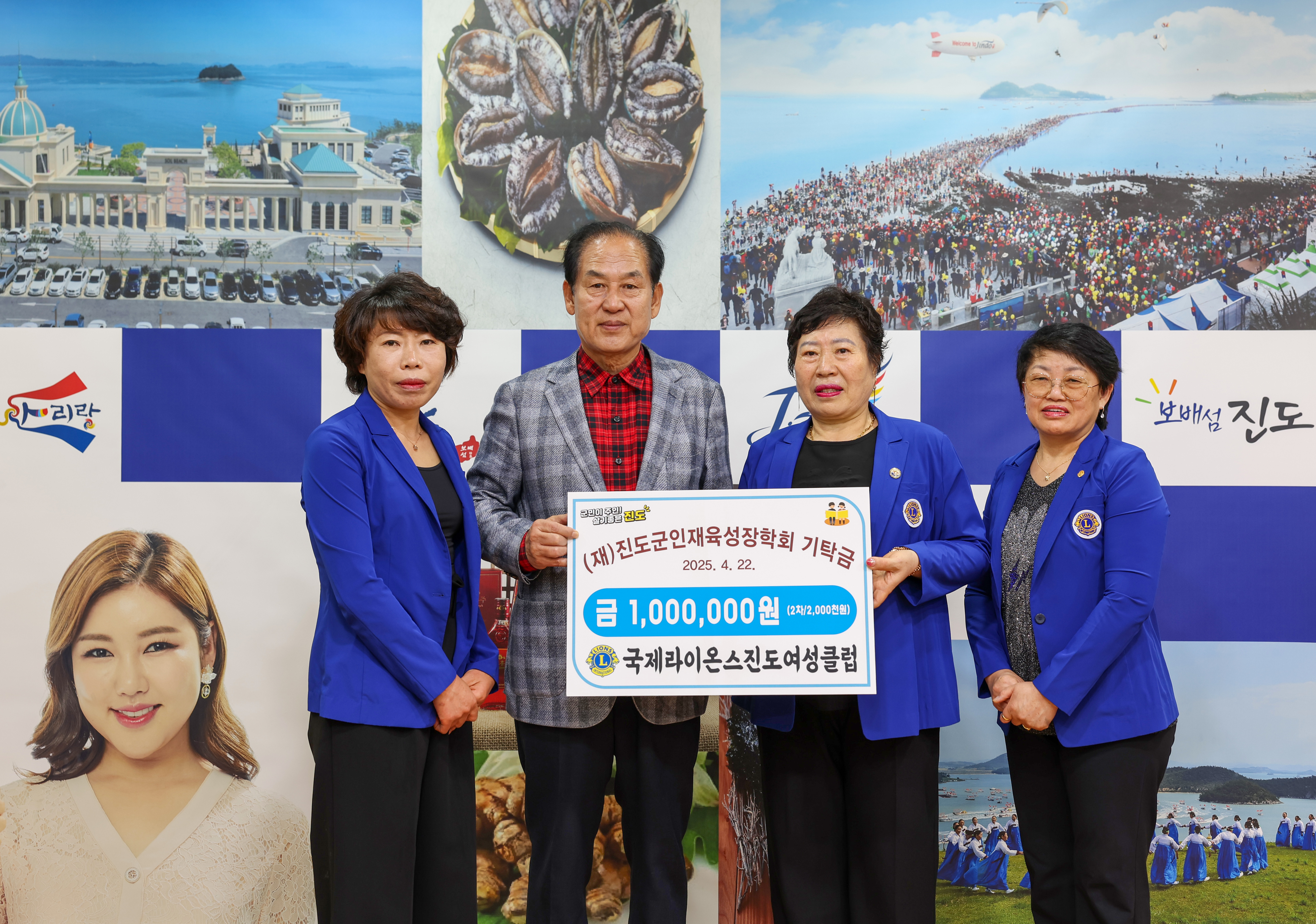 (재)진도군인재육성장학회 장학금 기탁식 첨부#3